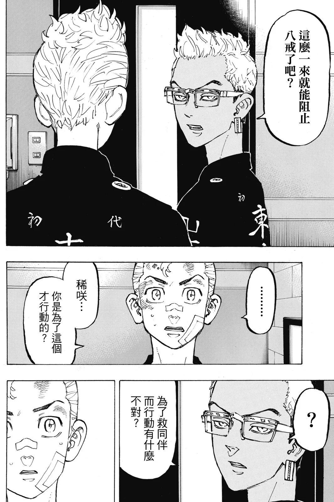 第10卷179