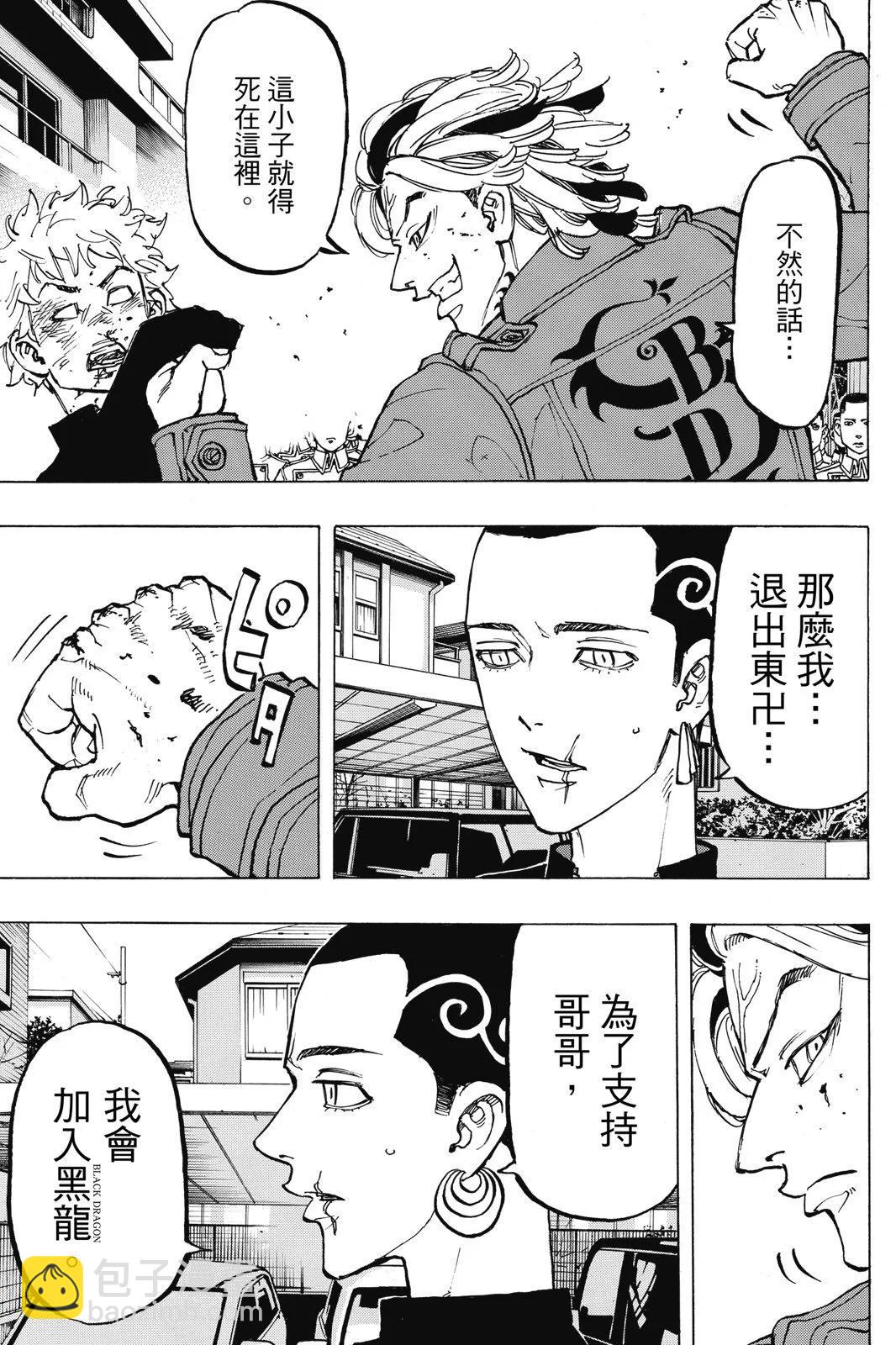第10卷18