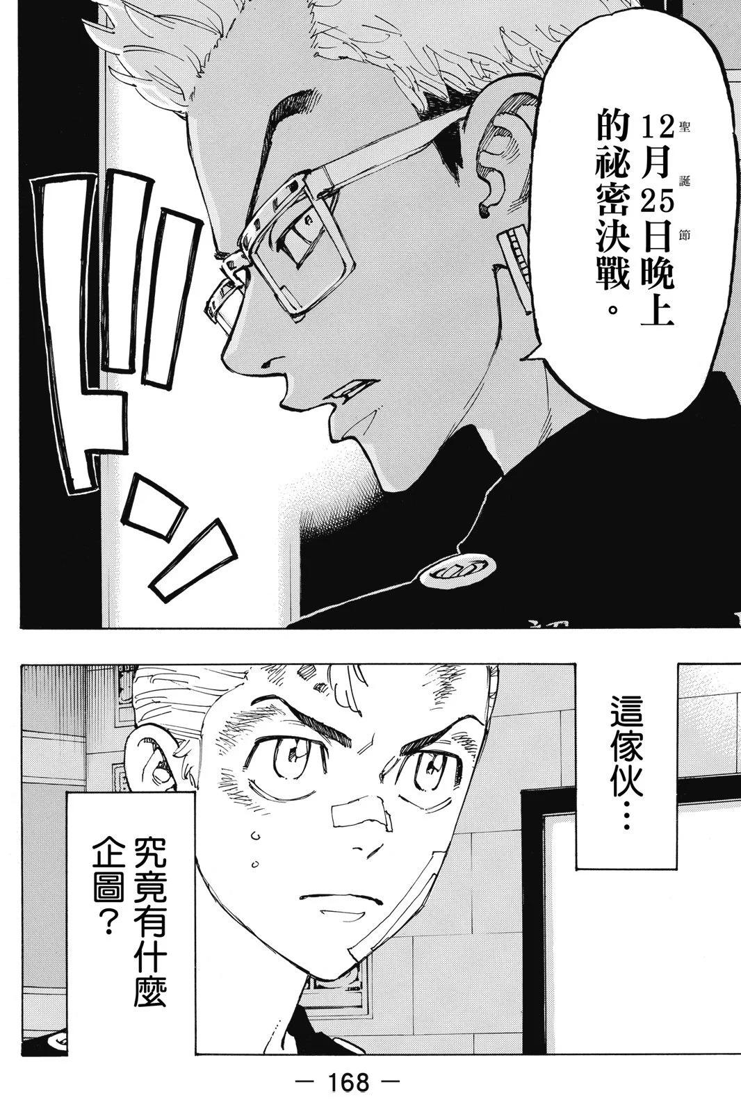 第10卷181