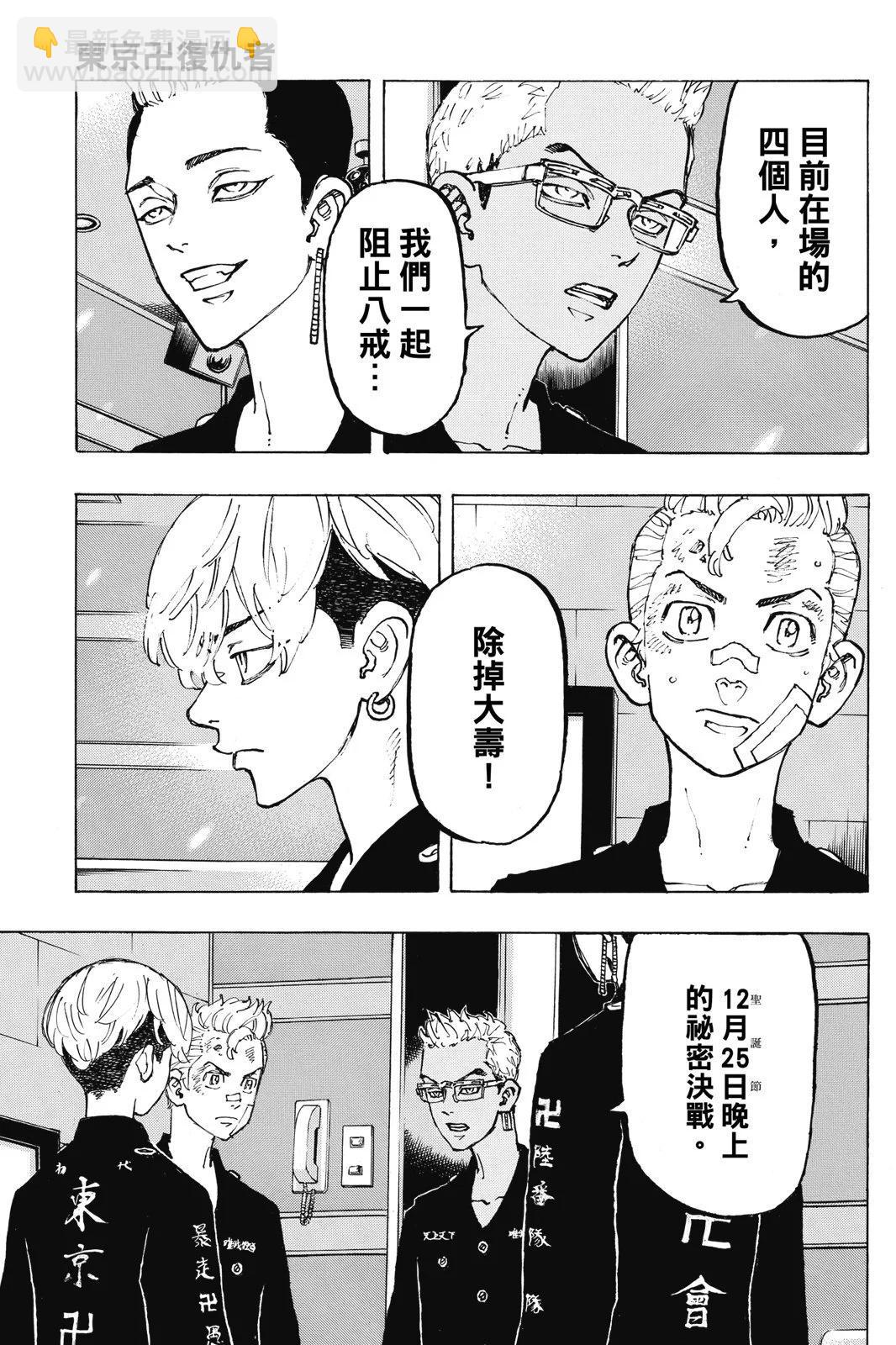 第10卷182