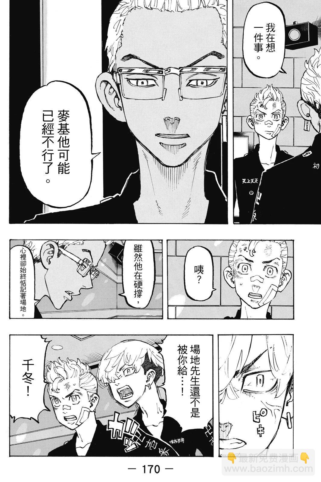 第10卷183