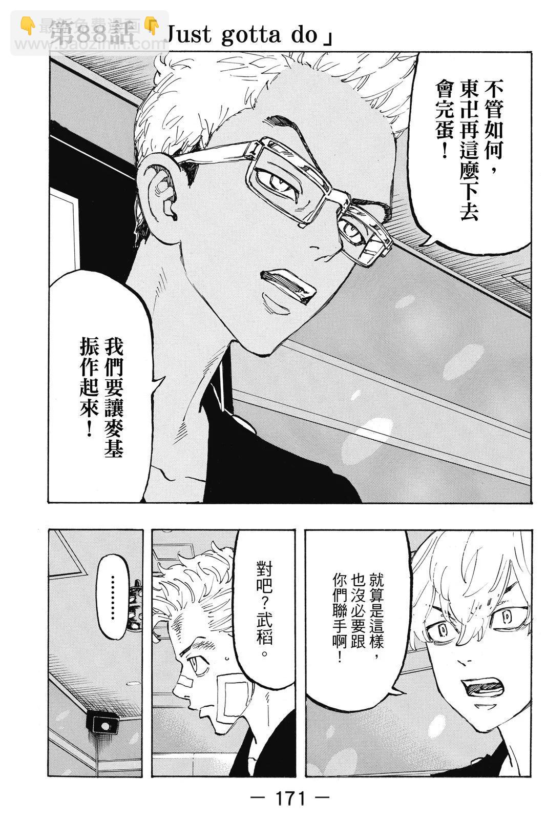 第10卷184