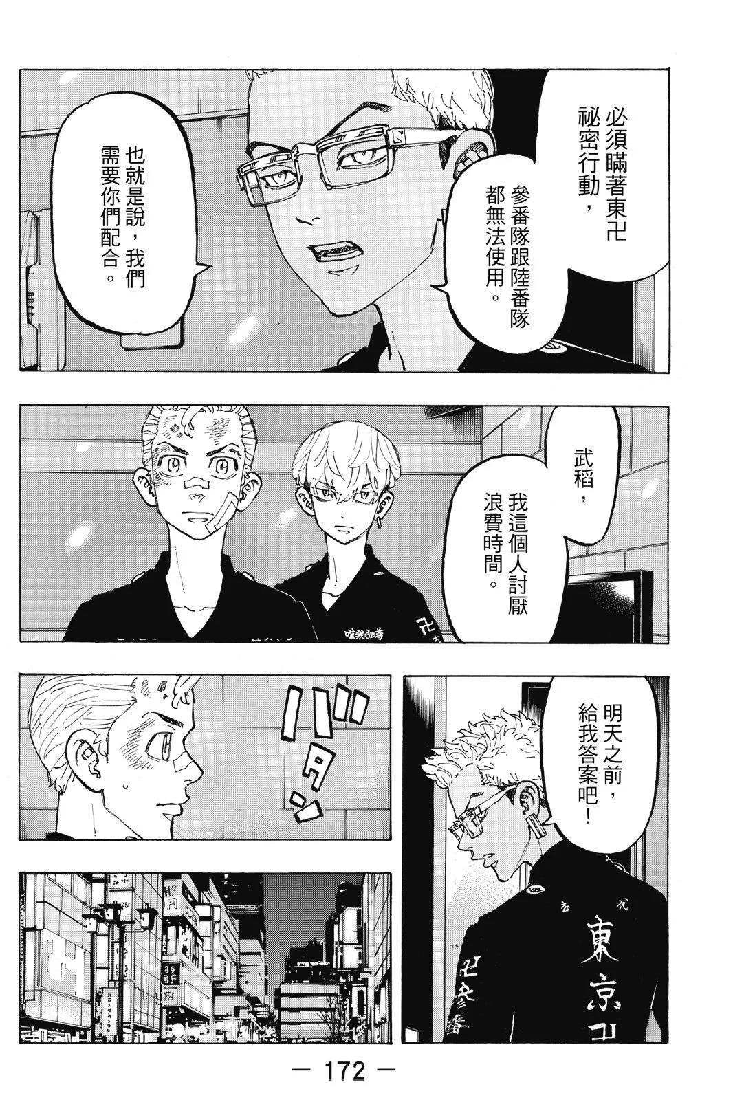 第10卷185
