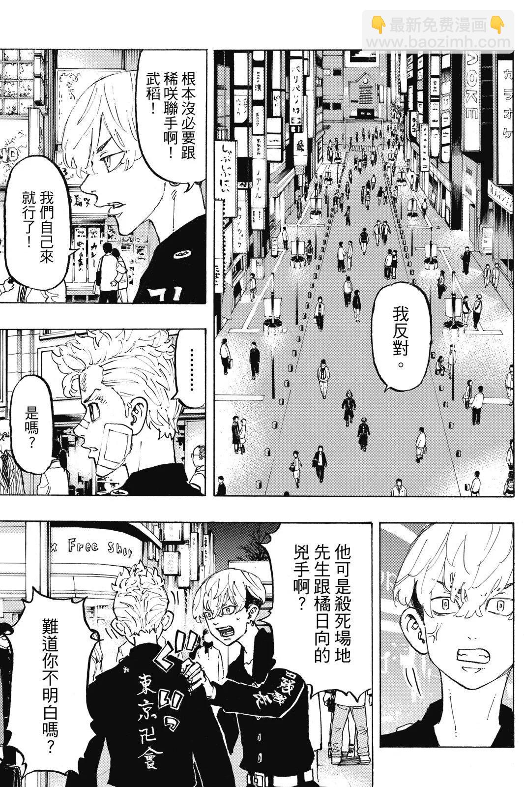 第10卷186