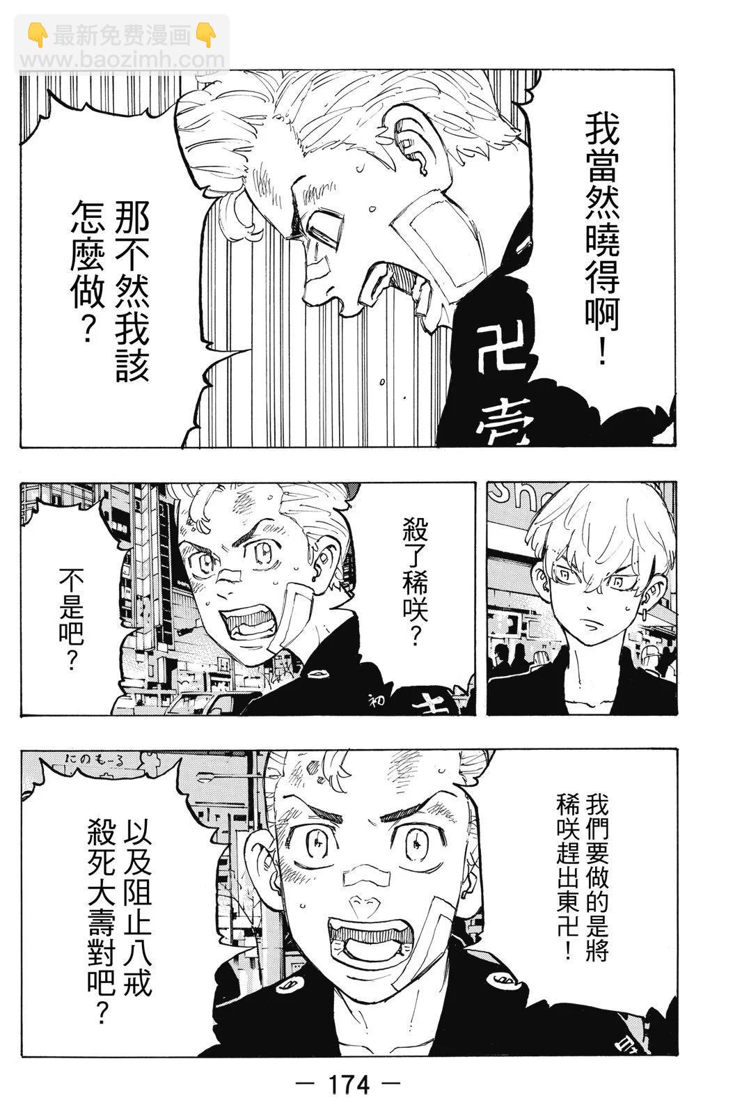 第10卷187