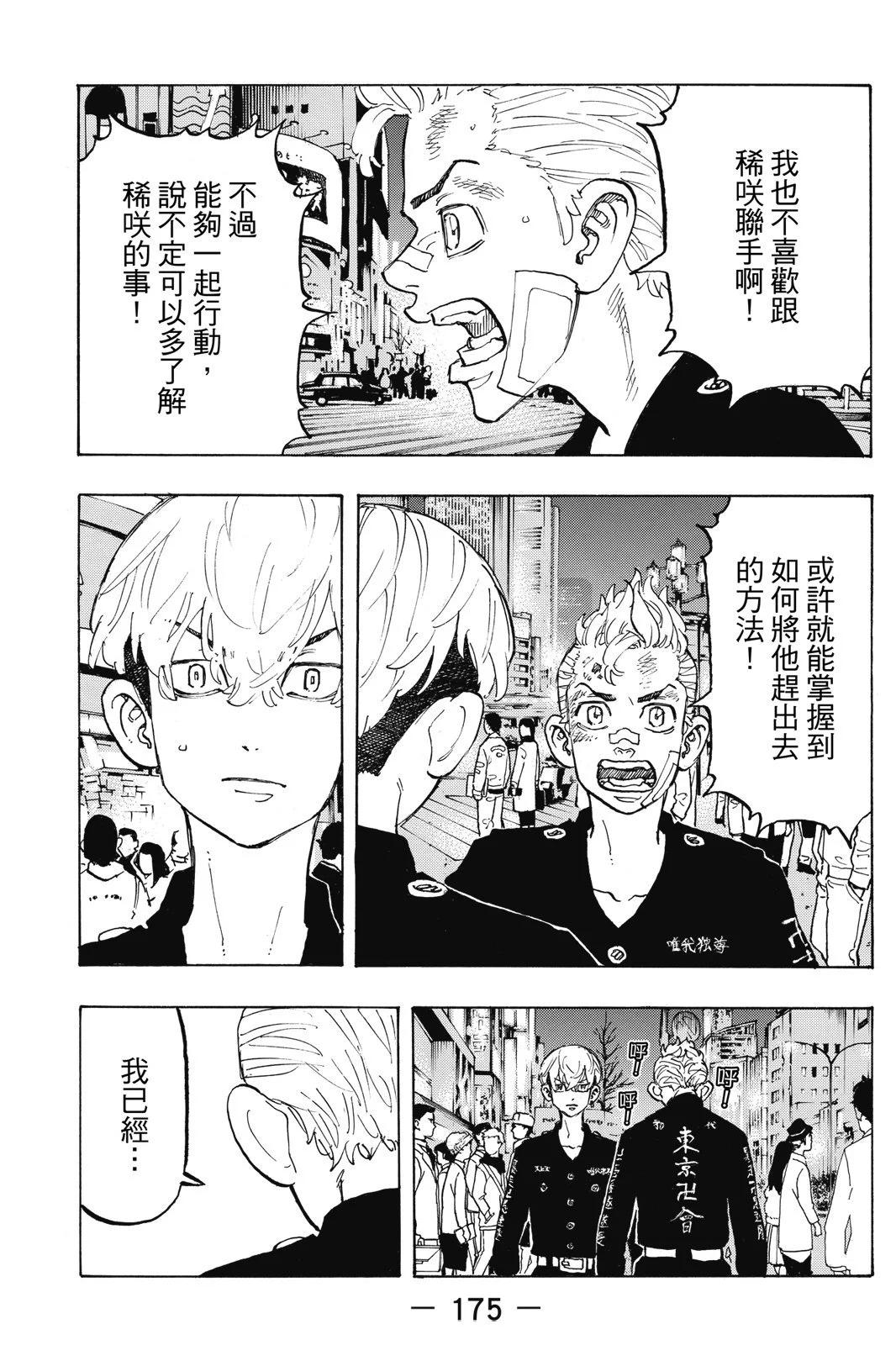 第10卷188