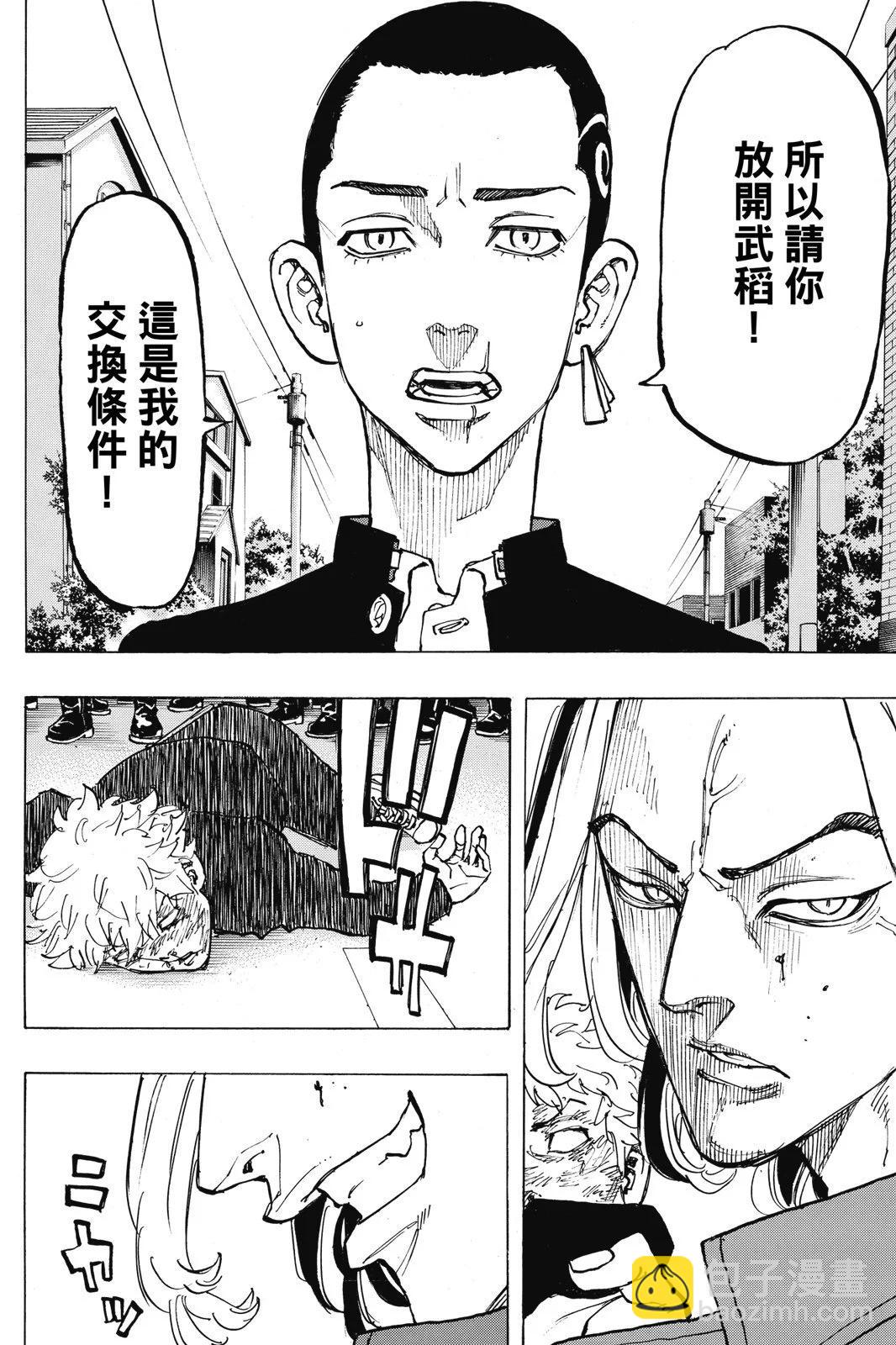 第10卷19