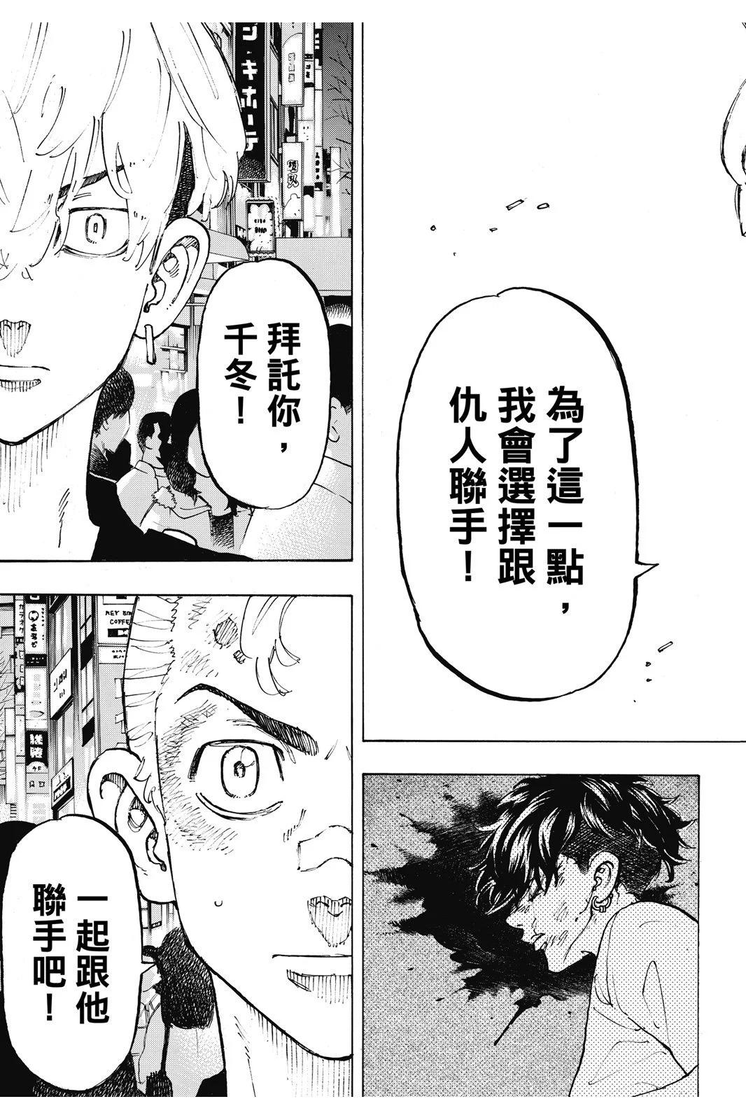 第10卷190