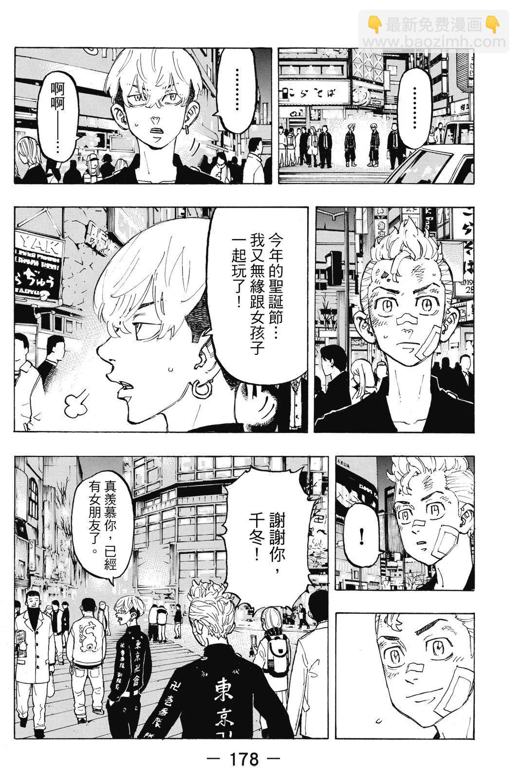 第10卷191
