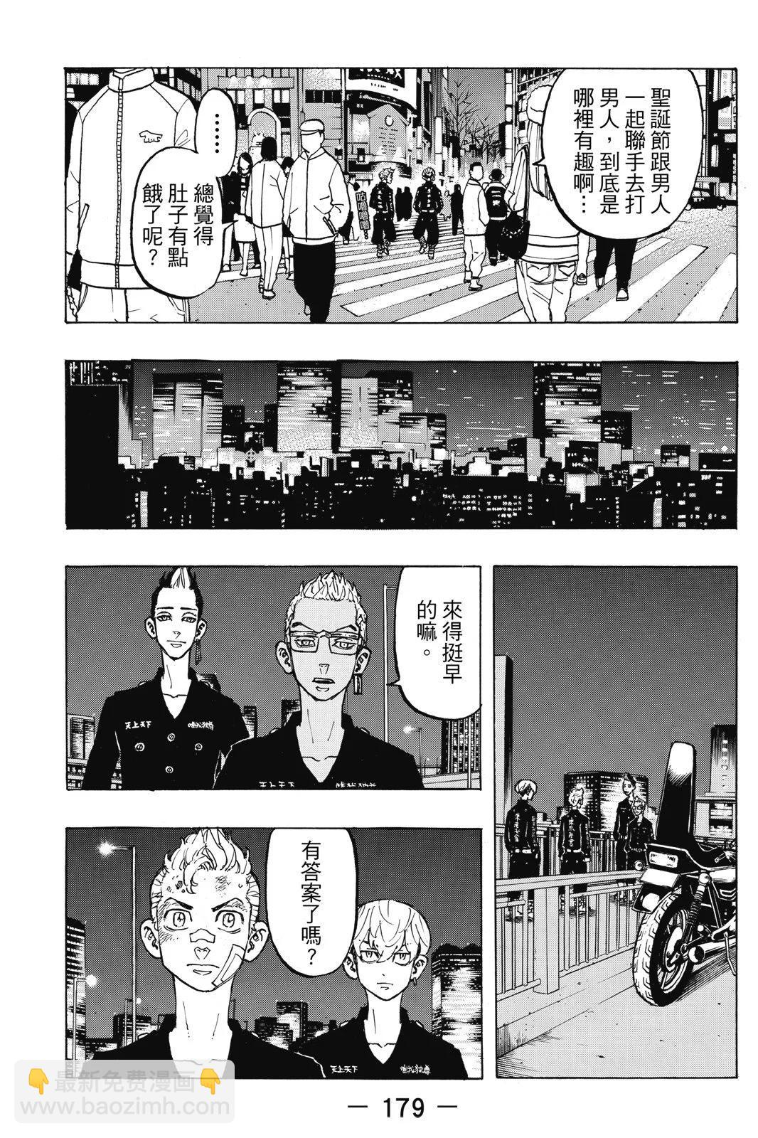 第10卷192