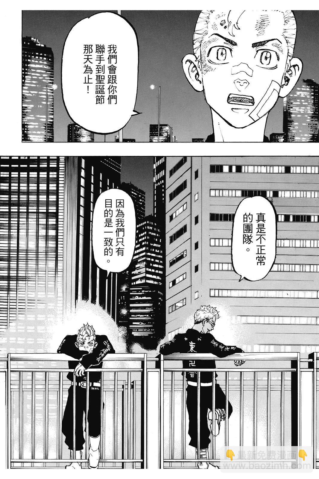 第10卷193