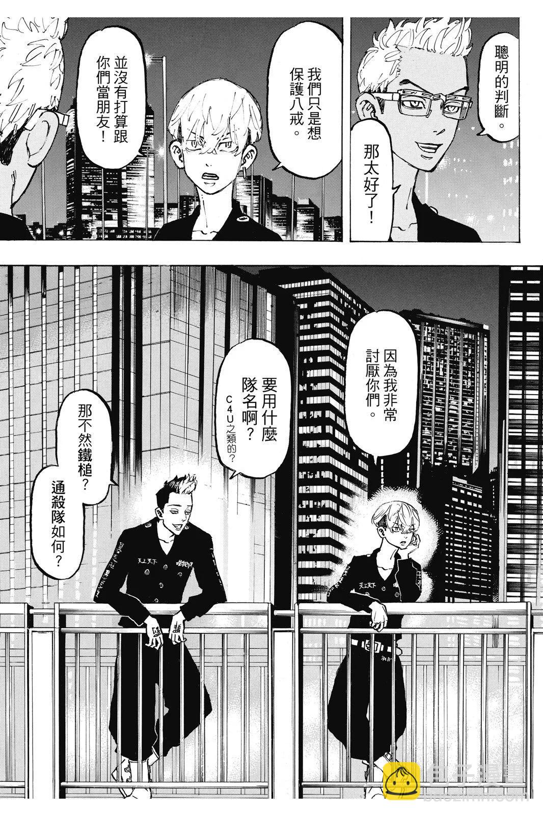第10卷194
