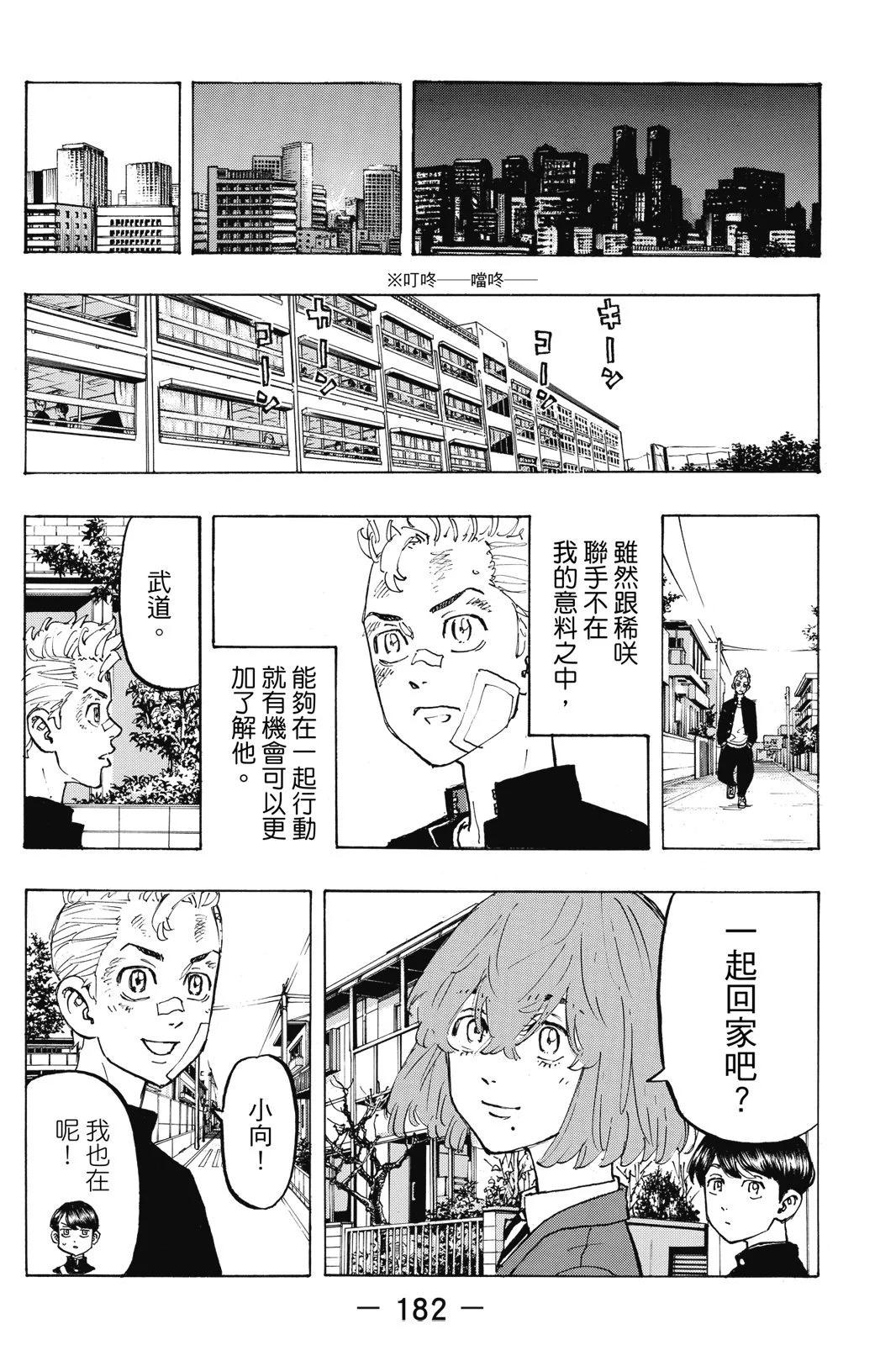 第10卷195