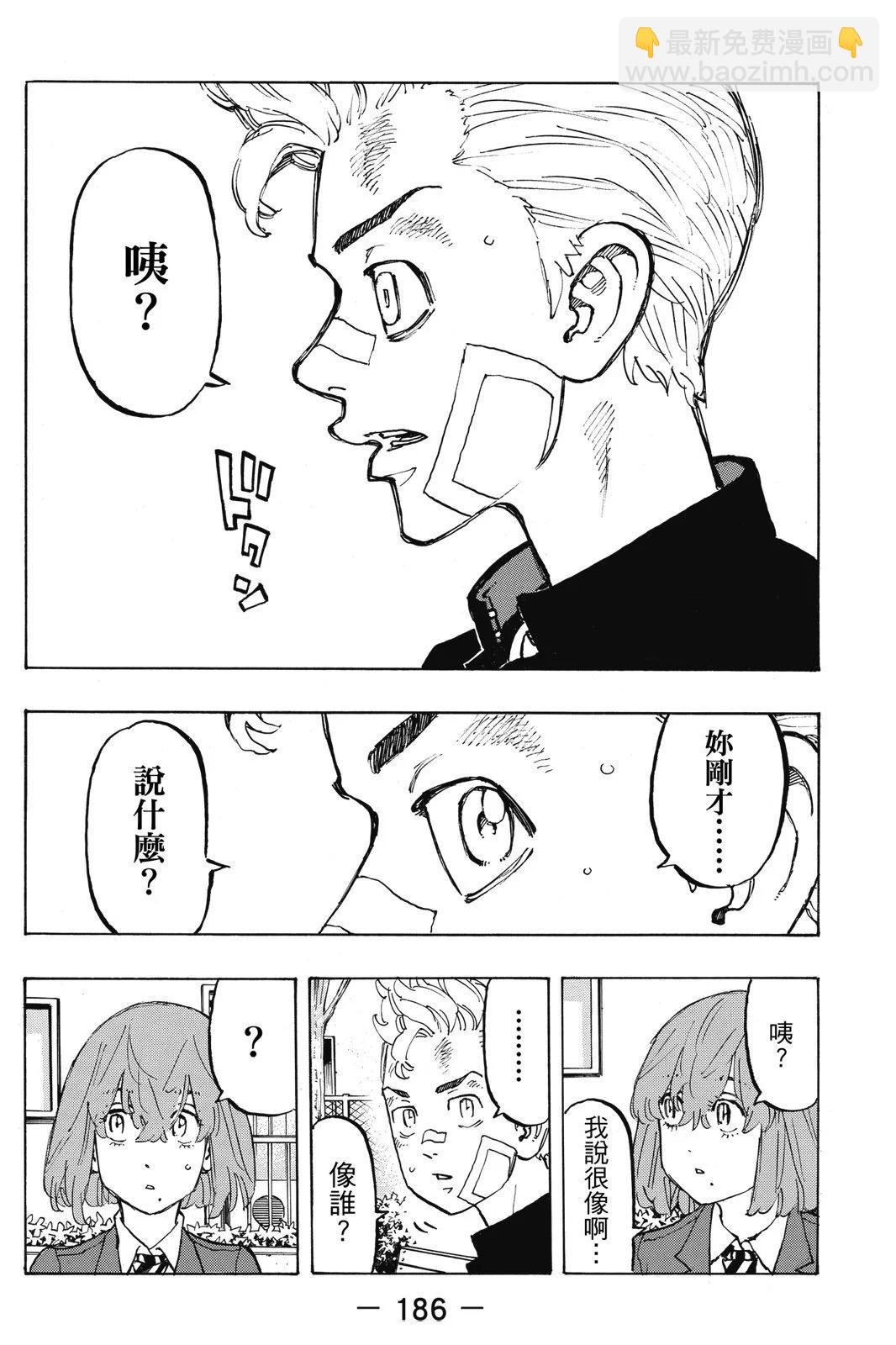第10卷199