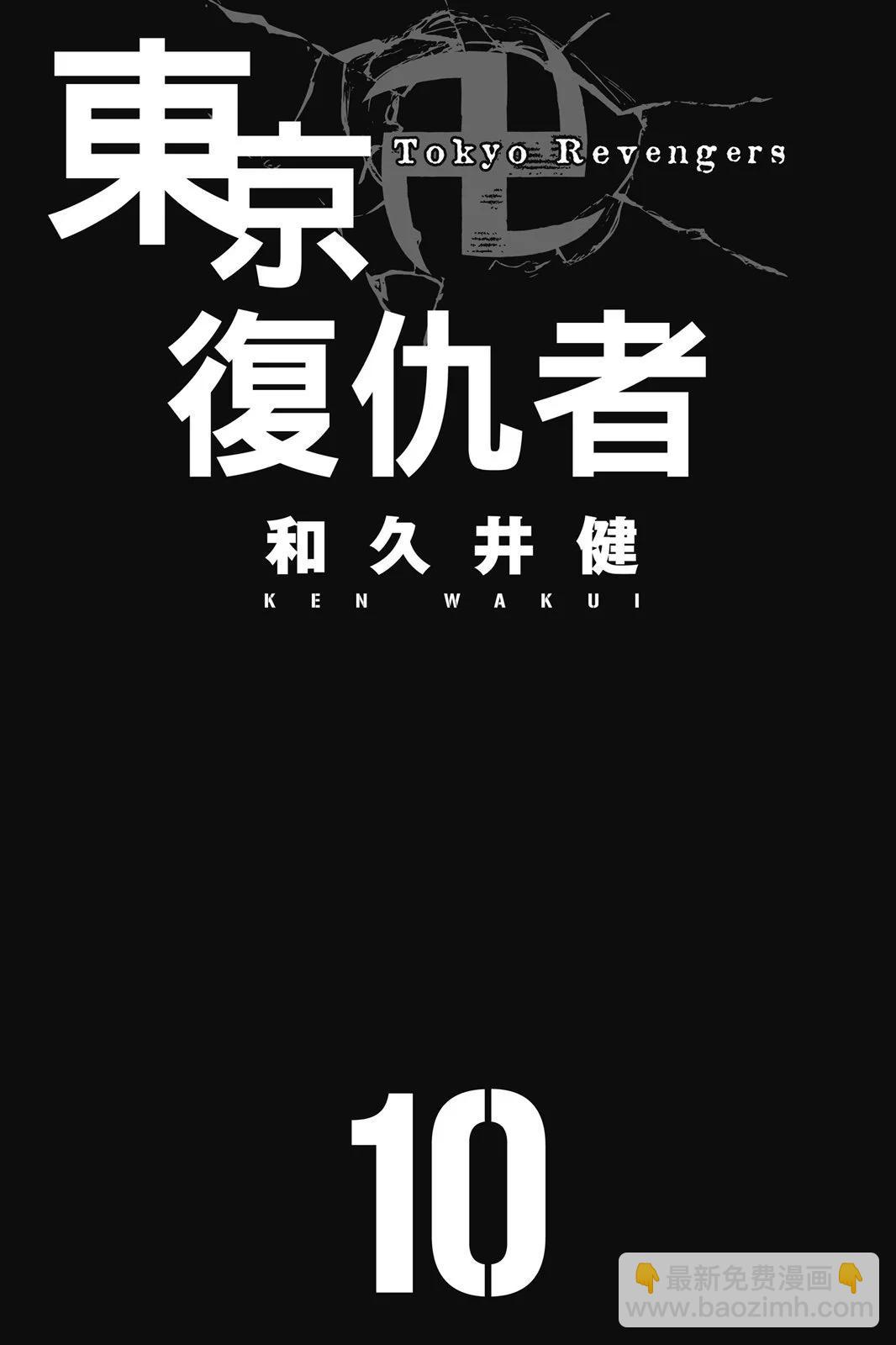 第10卷2
