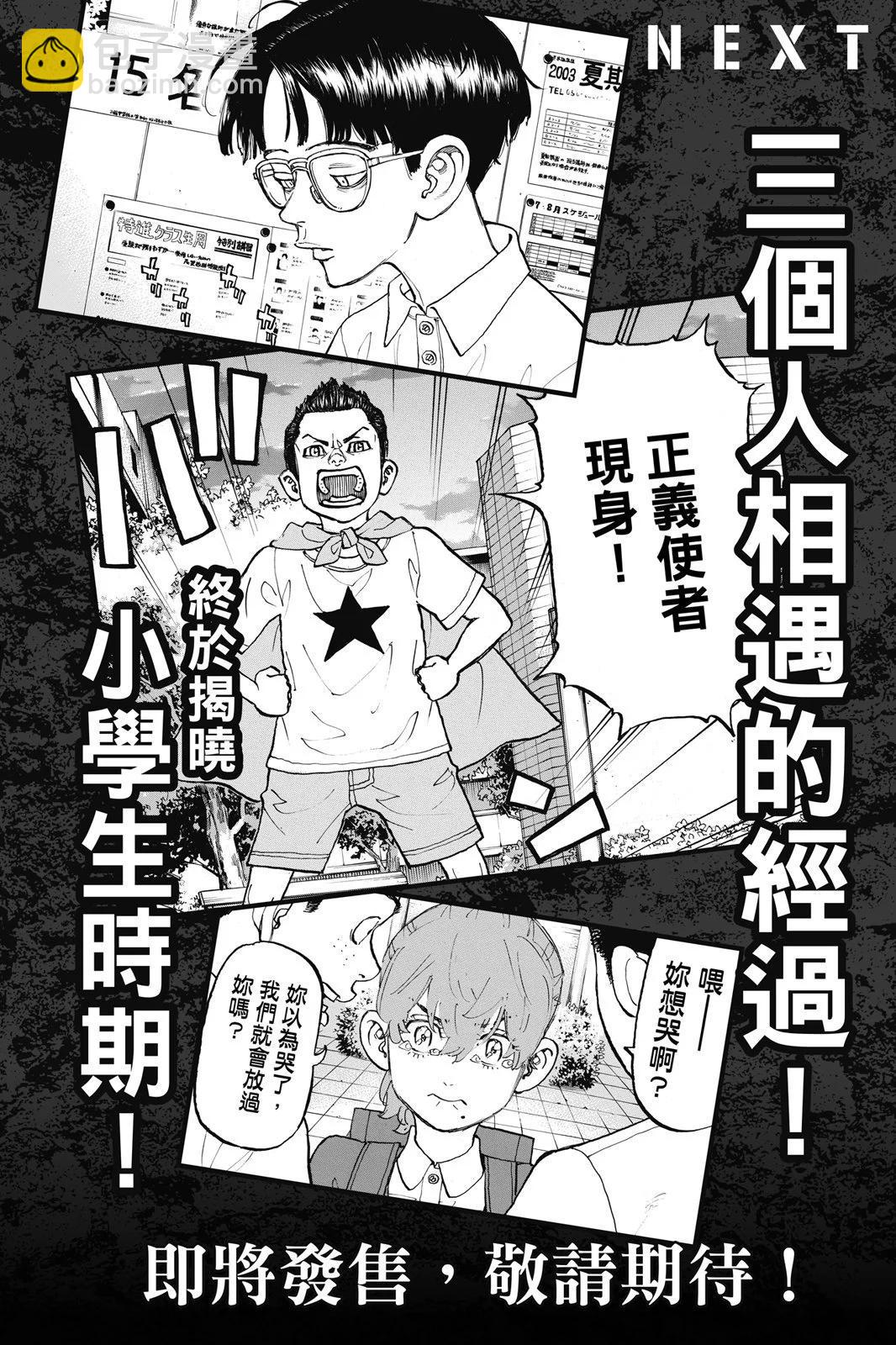 第10卷203