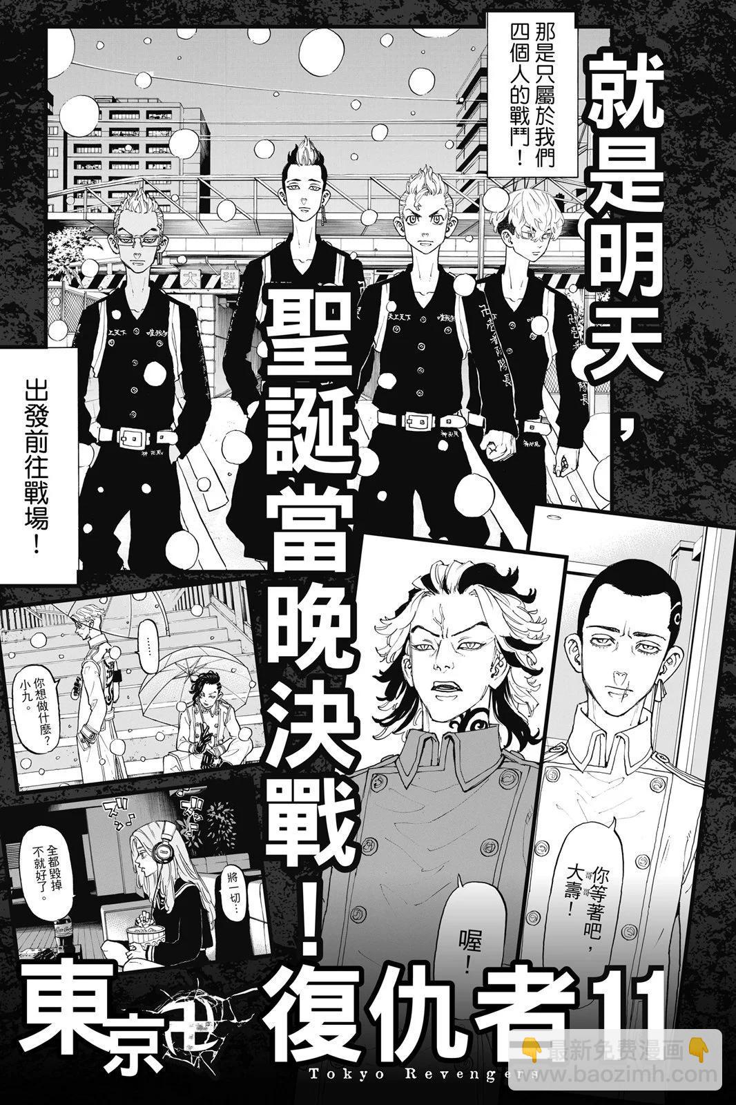 第10卷204