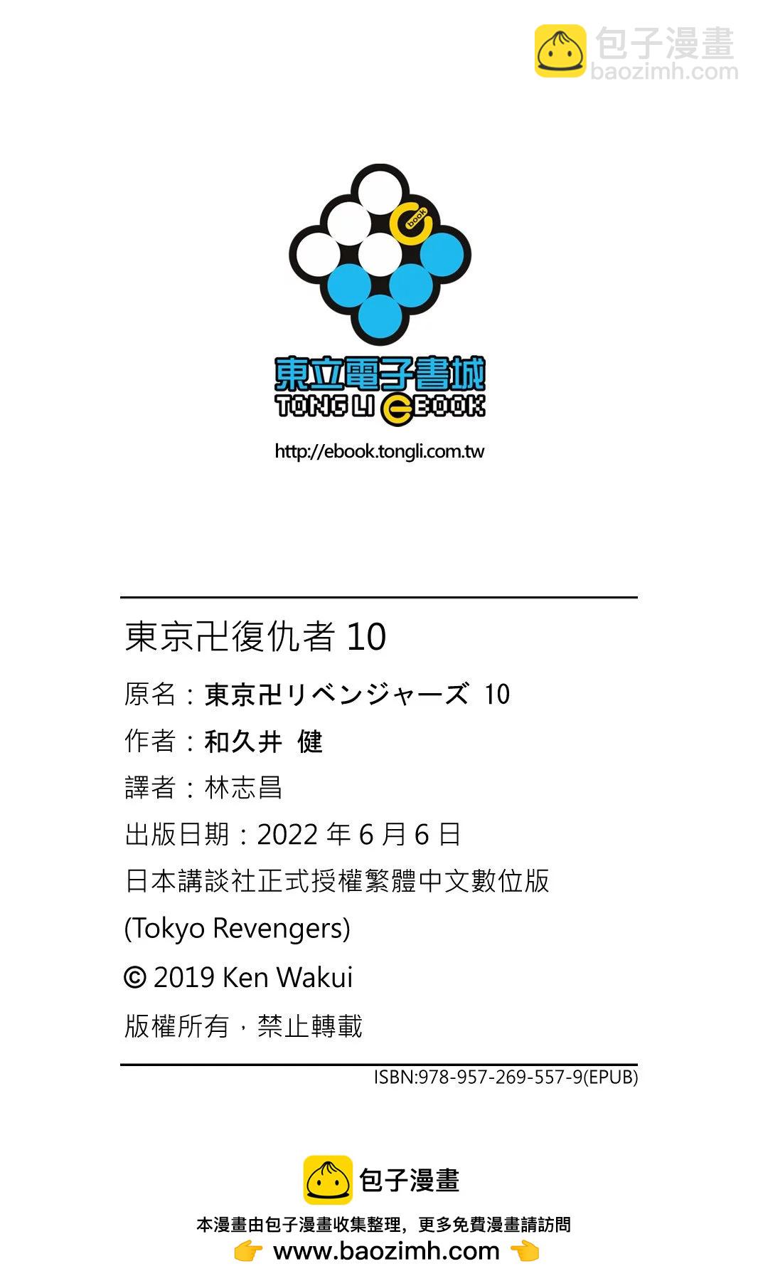 第10卷205