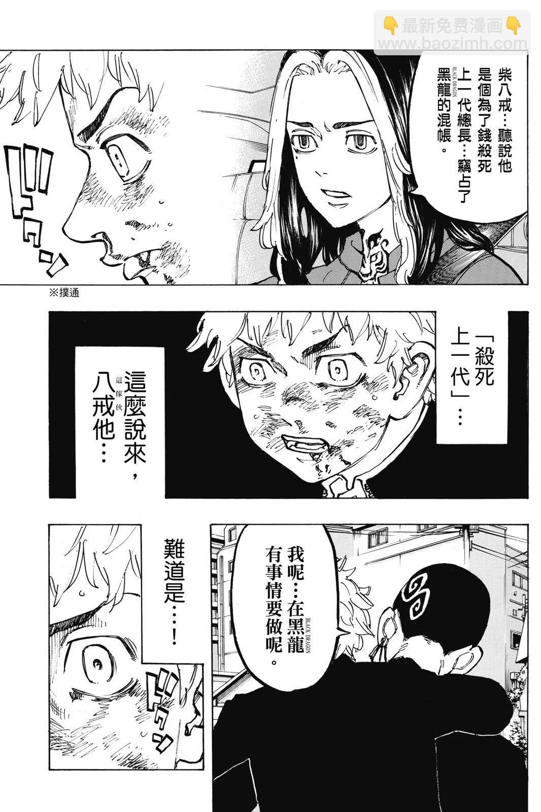 第10卷22