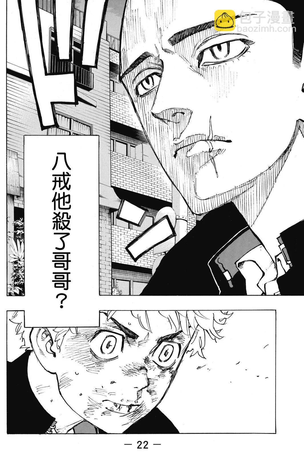 第10卷23