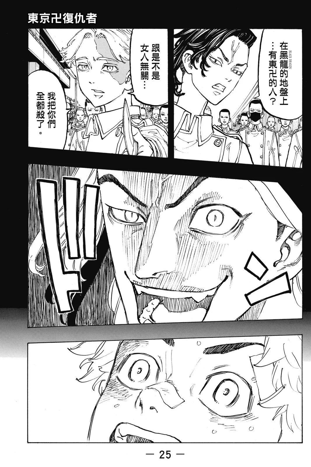 第10卷26
