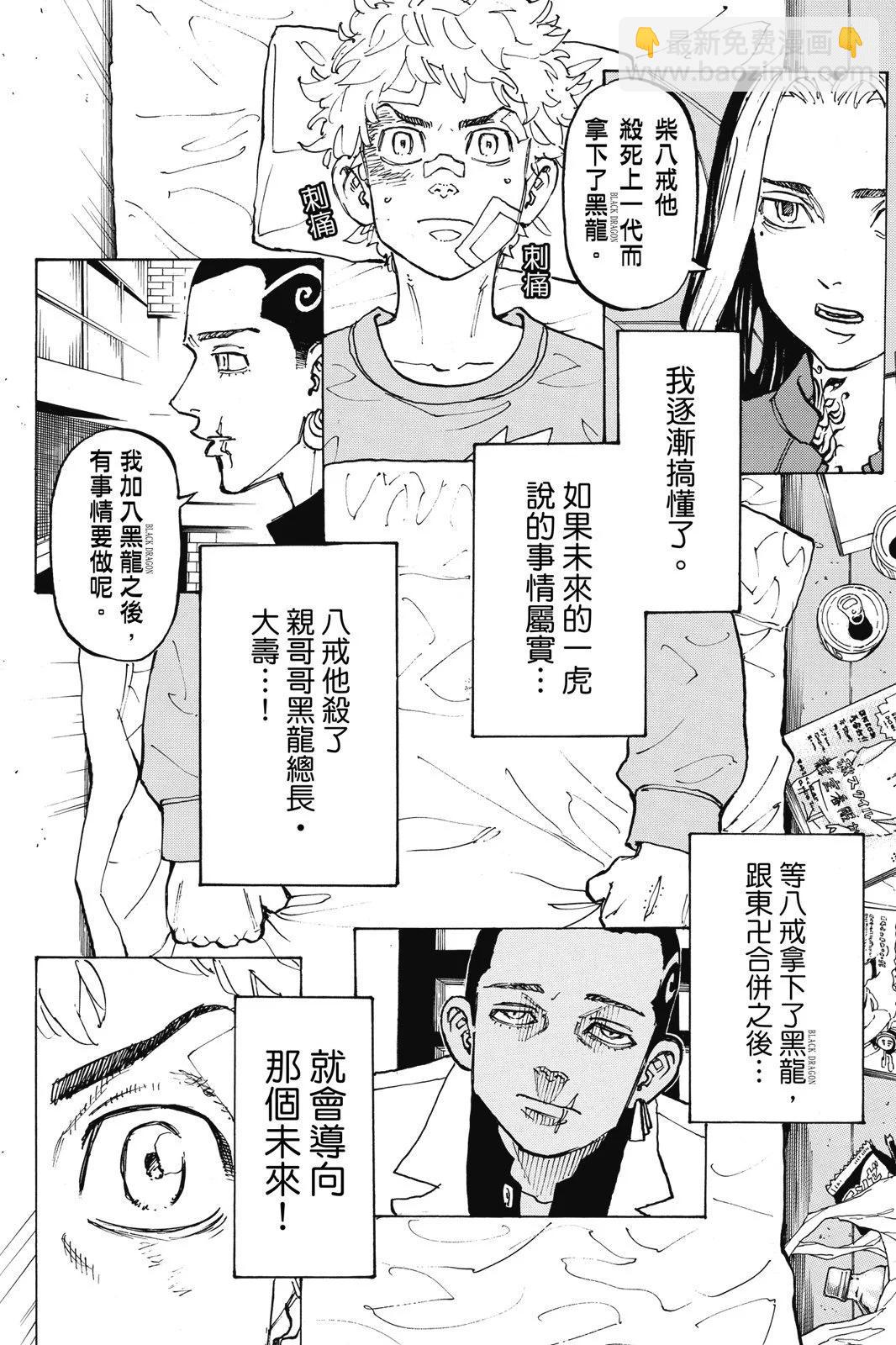 第10卷27