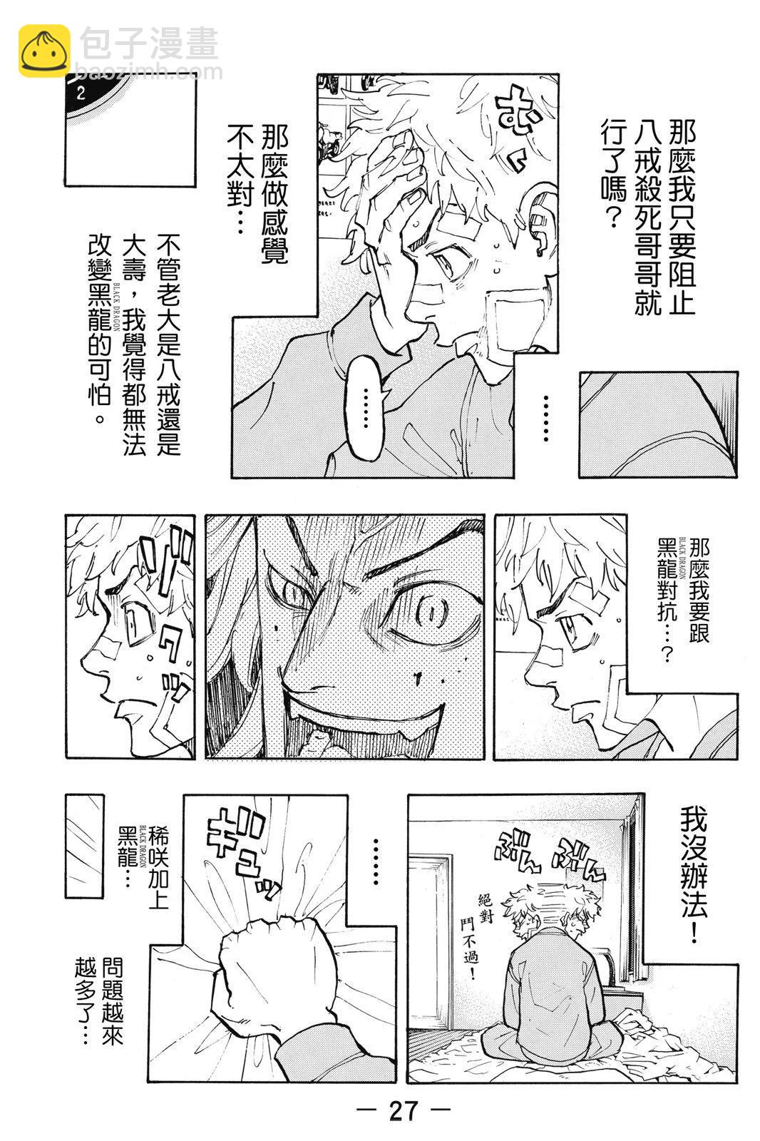 第10卷28