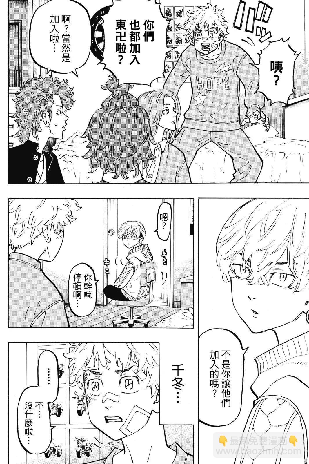 第10卷31