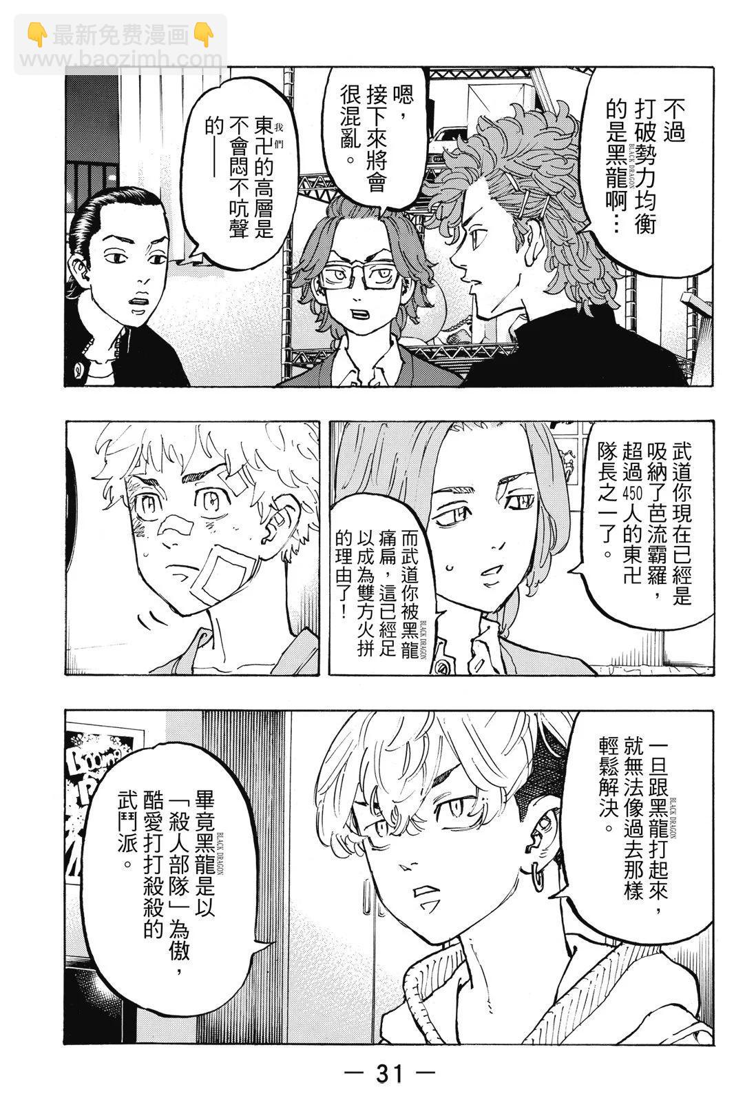第10卷32