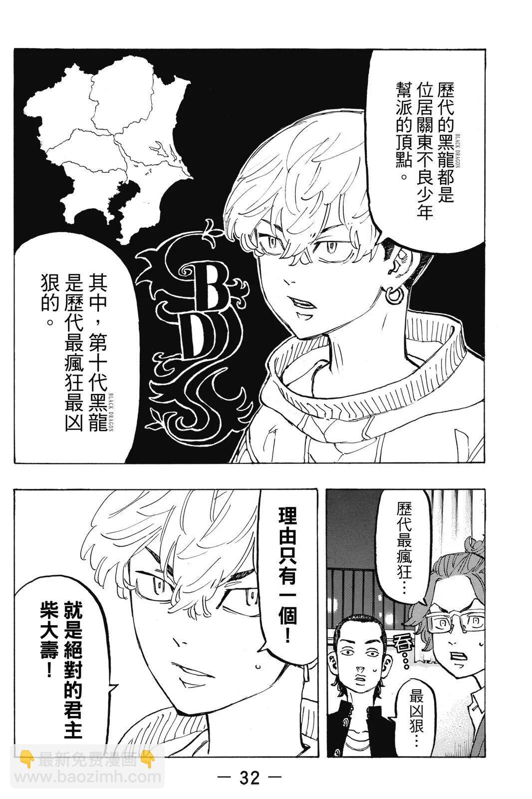 第10卷33