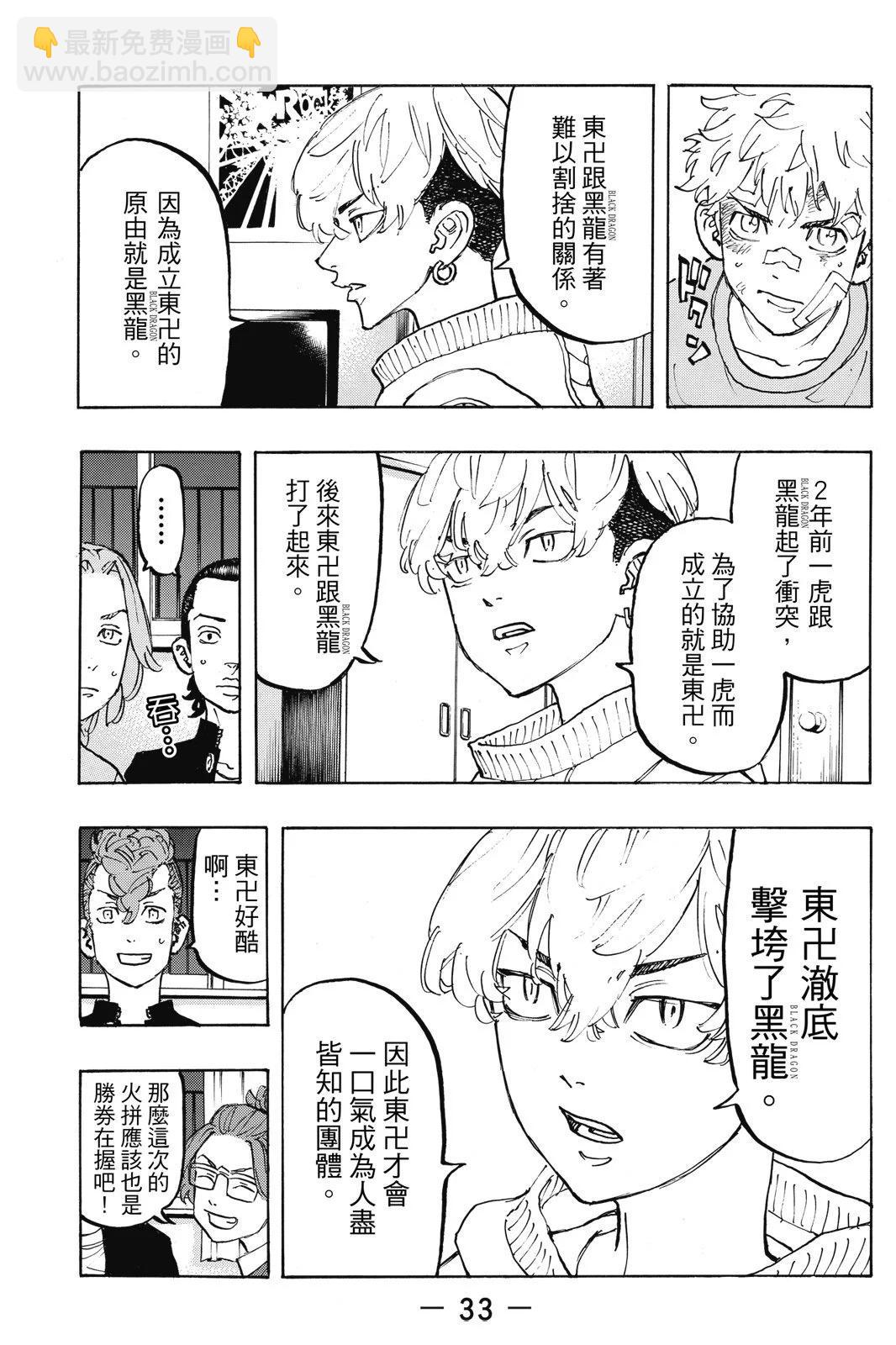 第10卷34