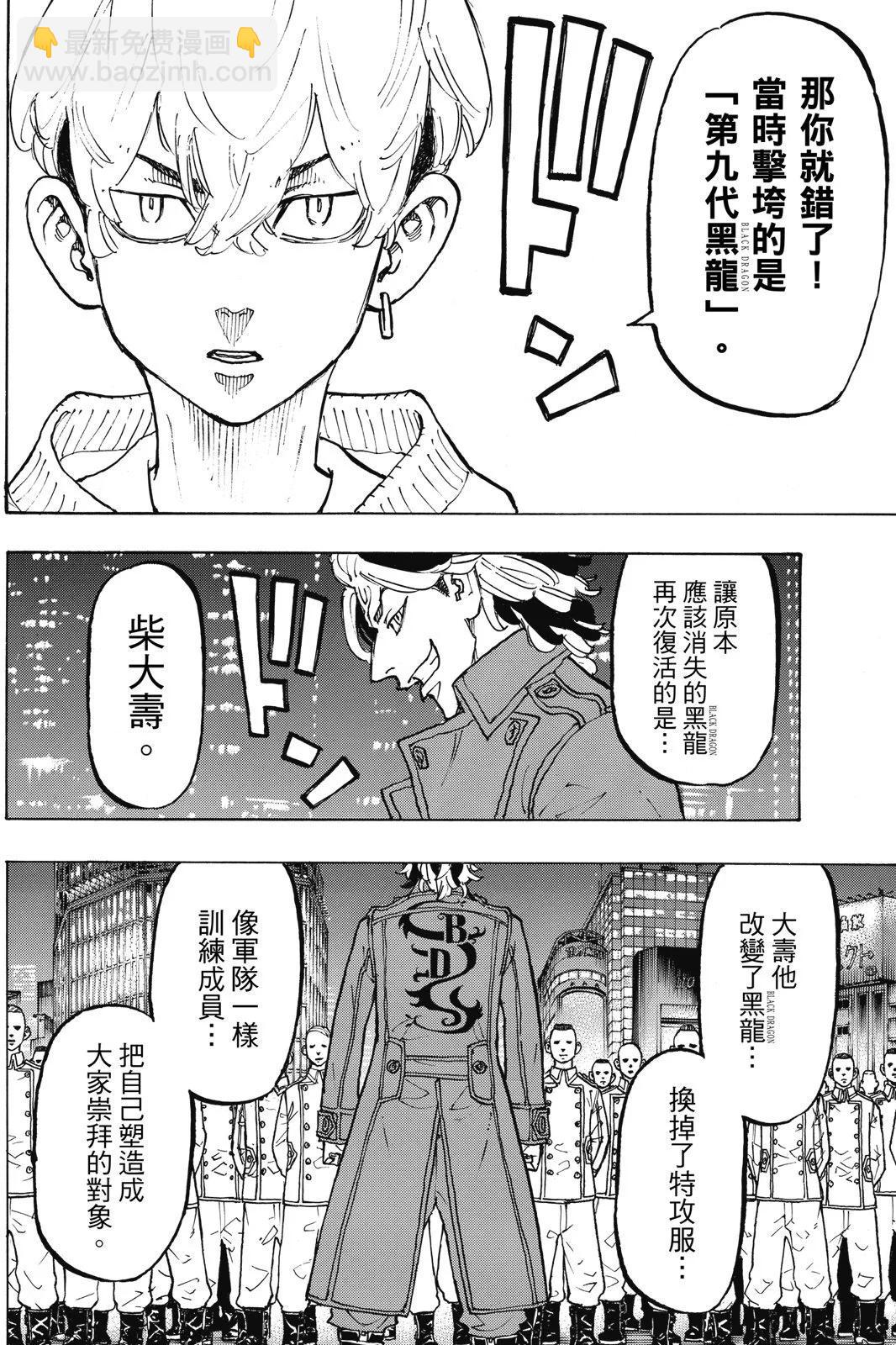 第10卷35