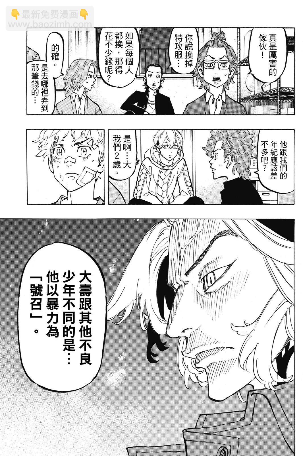 第10卷36