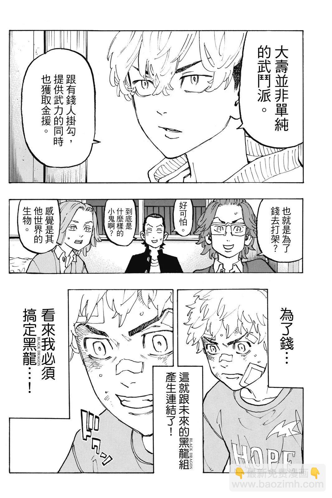 第10卷37
