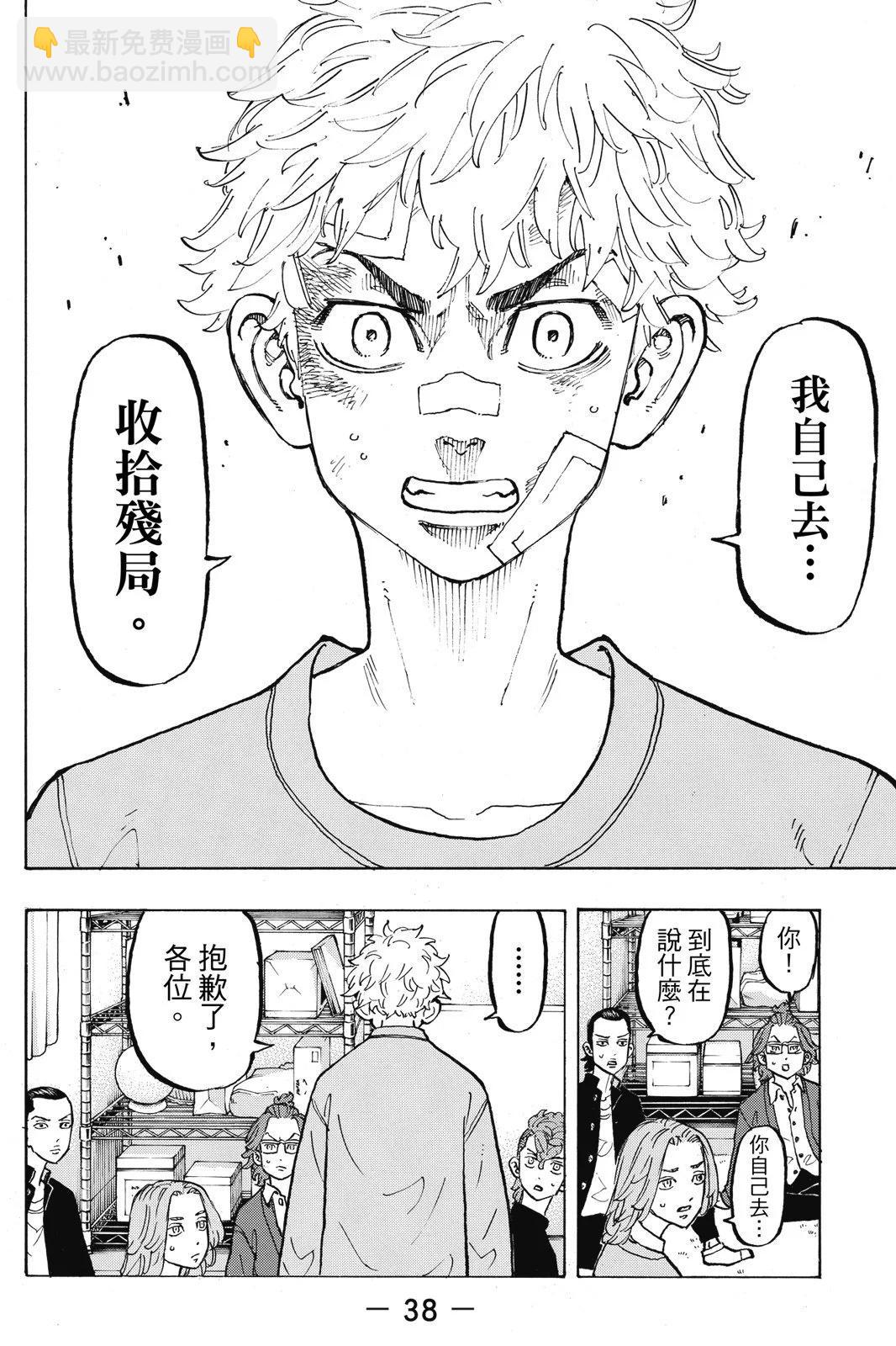 第10卷39