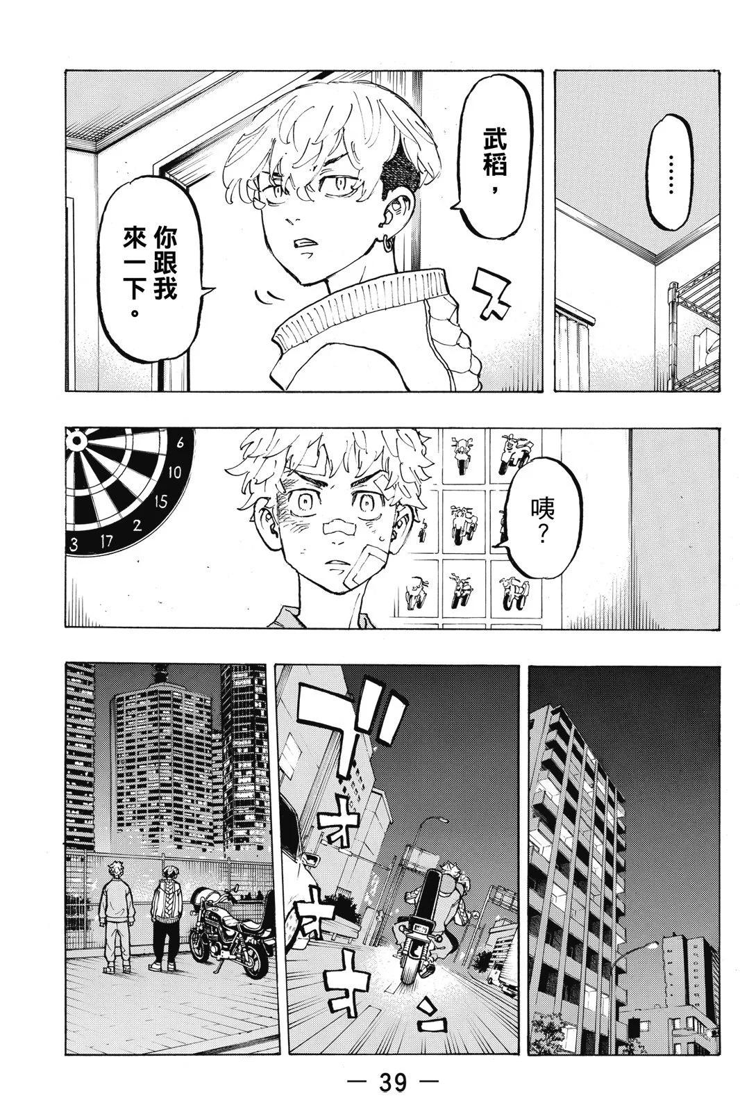 第10卷40