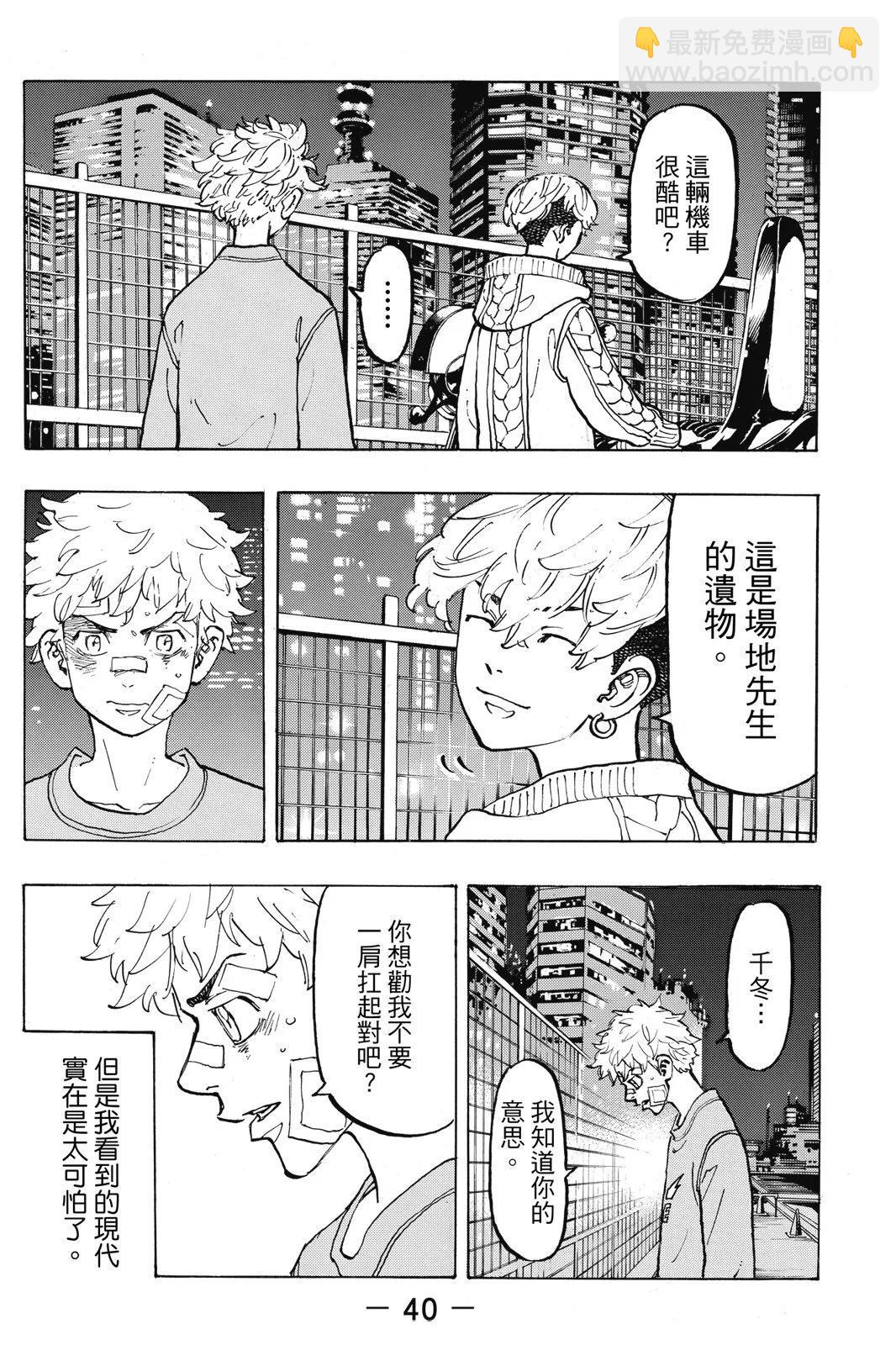 第10卷41