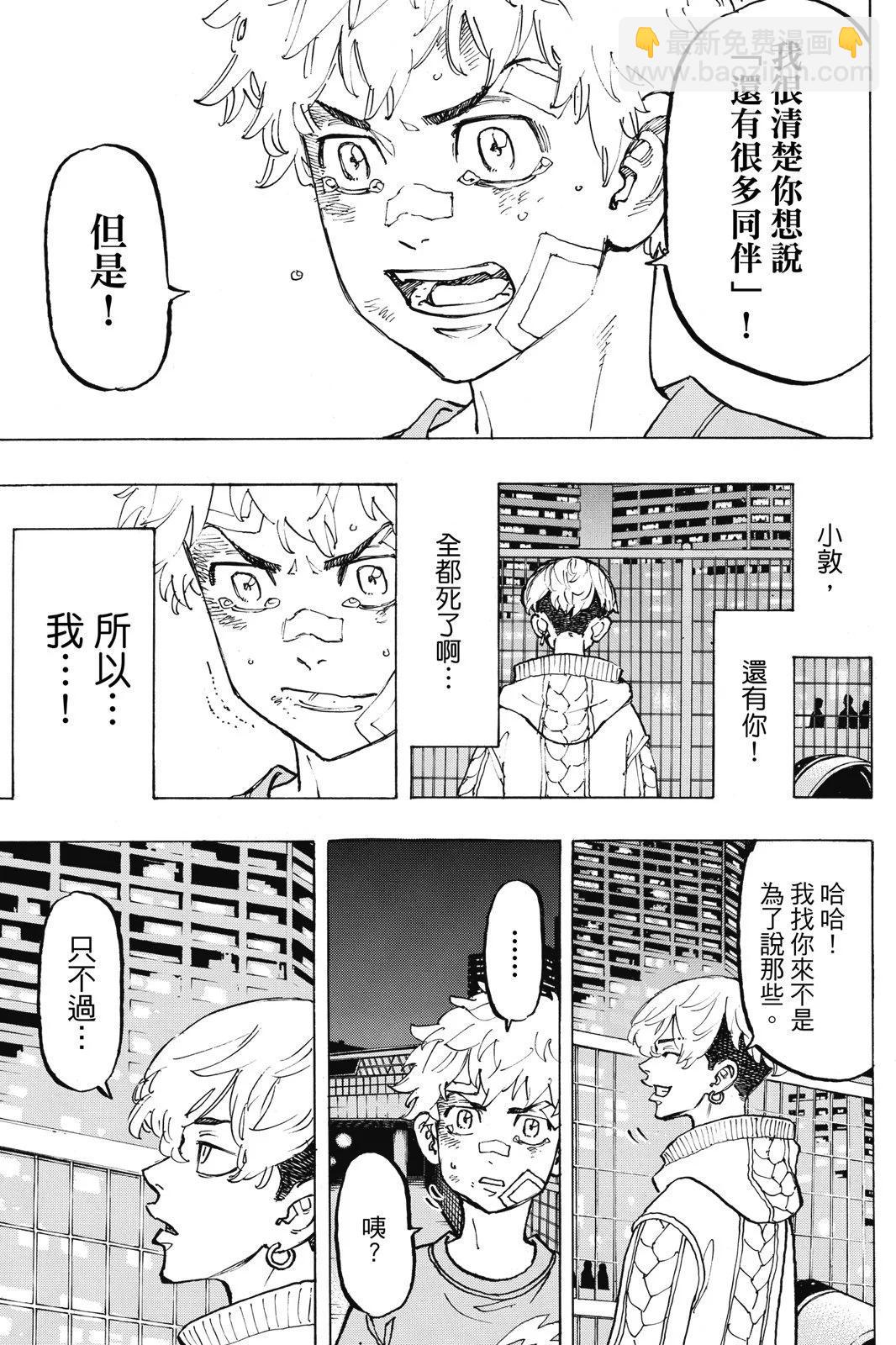 第10卷42