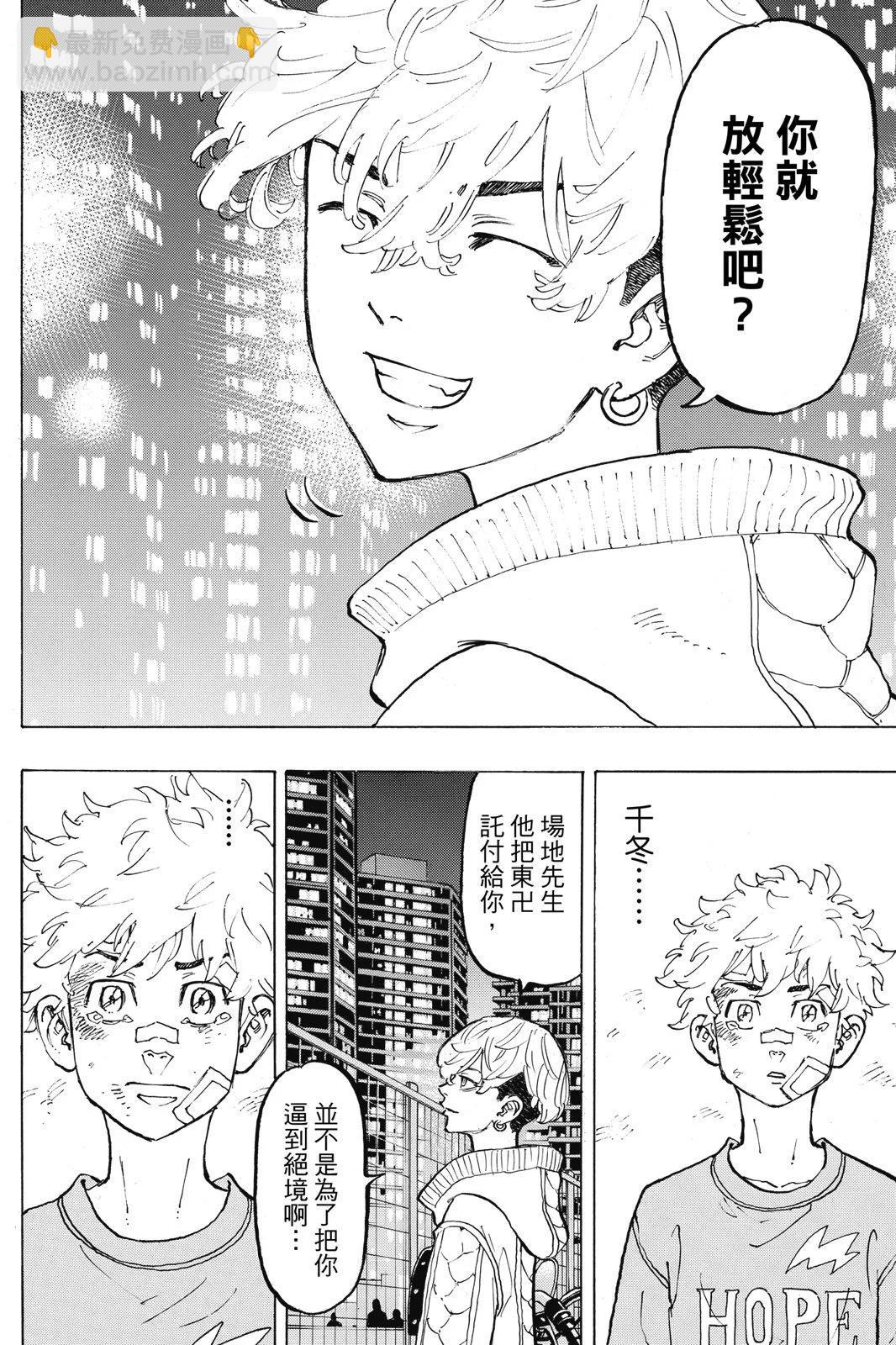 第10卷43