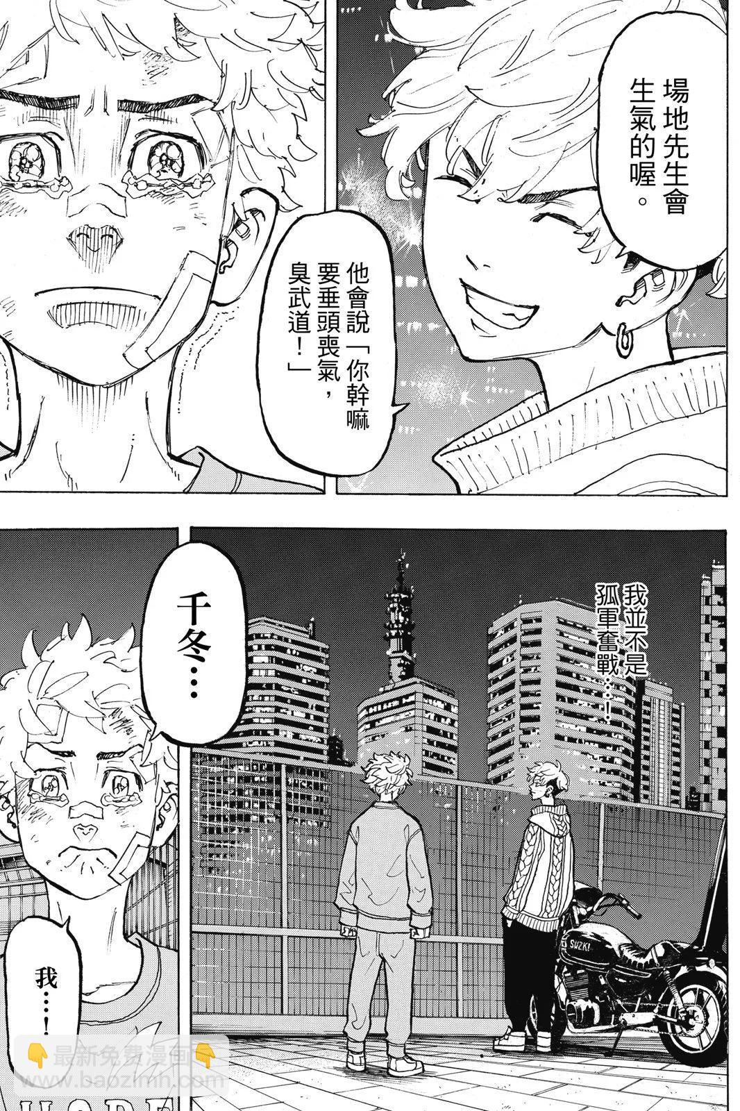 第10卷44