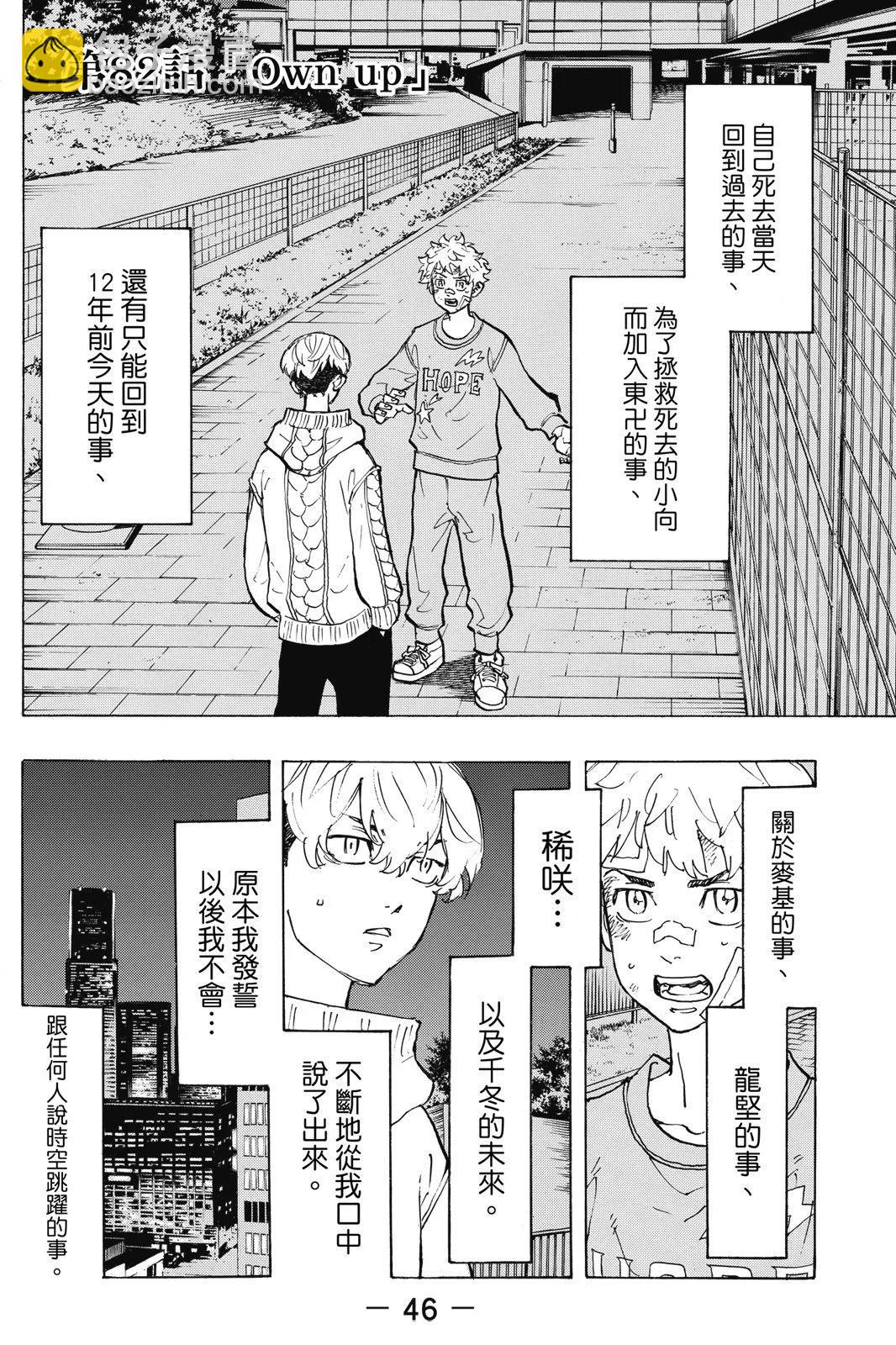 第10卷47