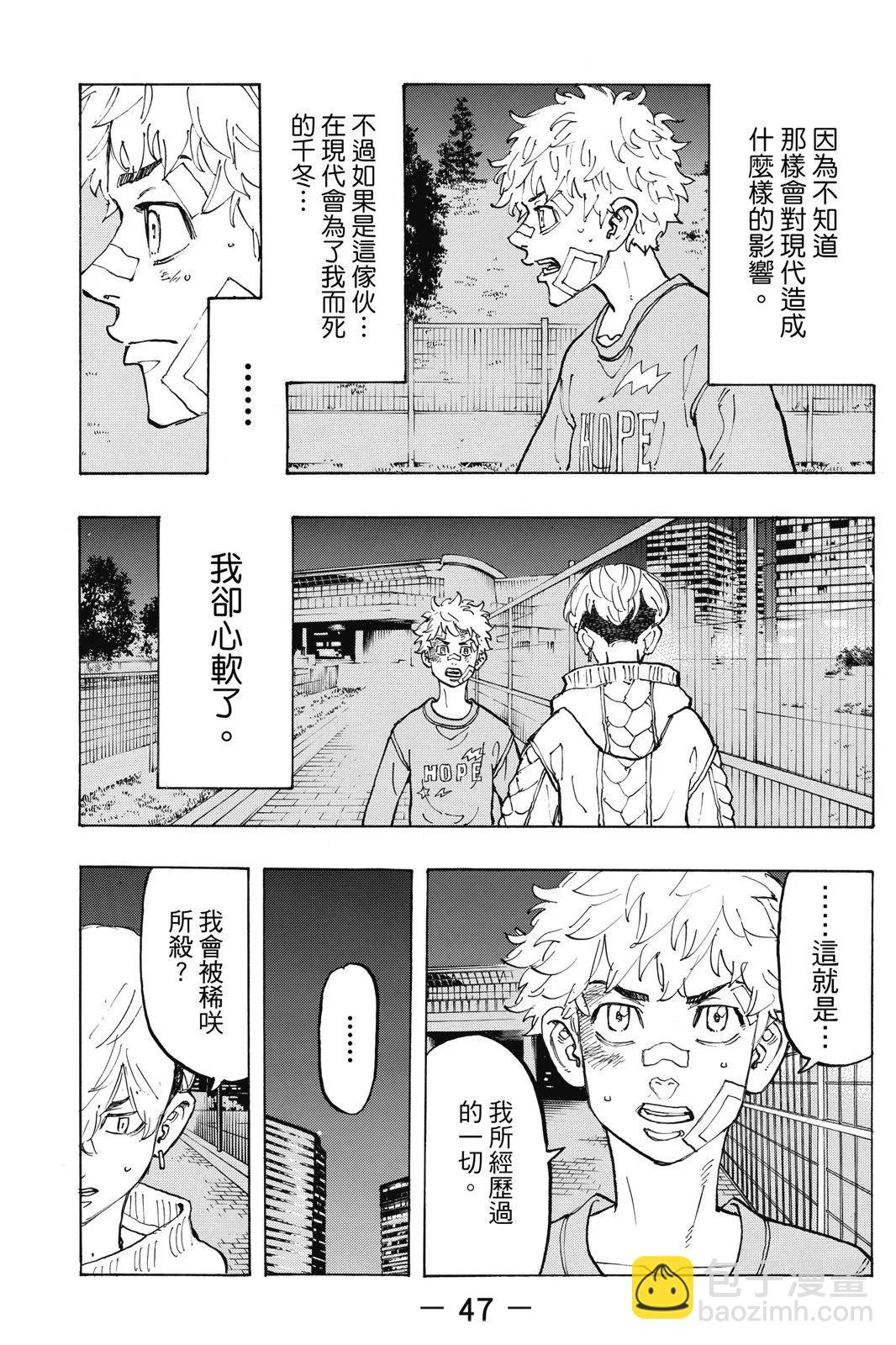 第10卷48