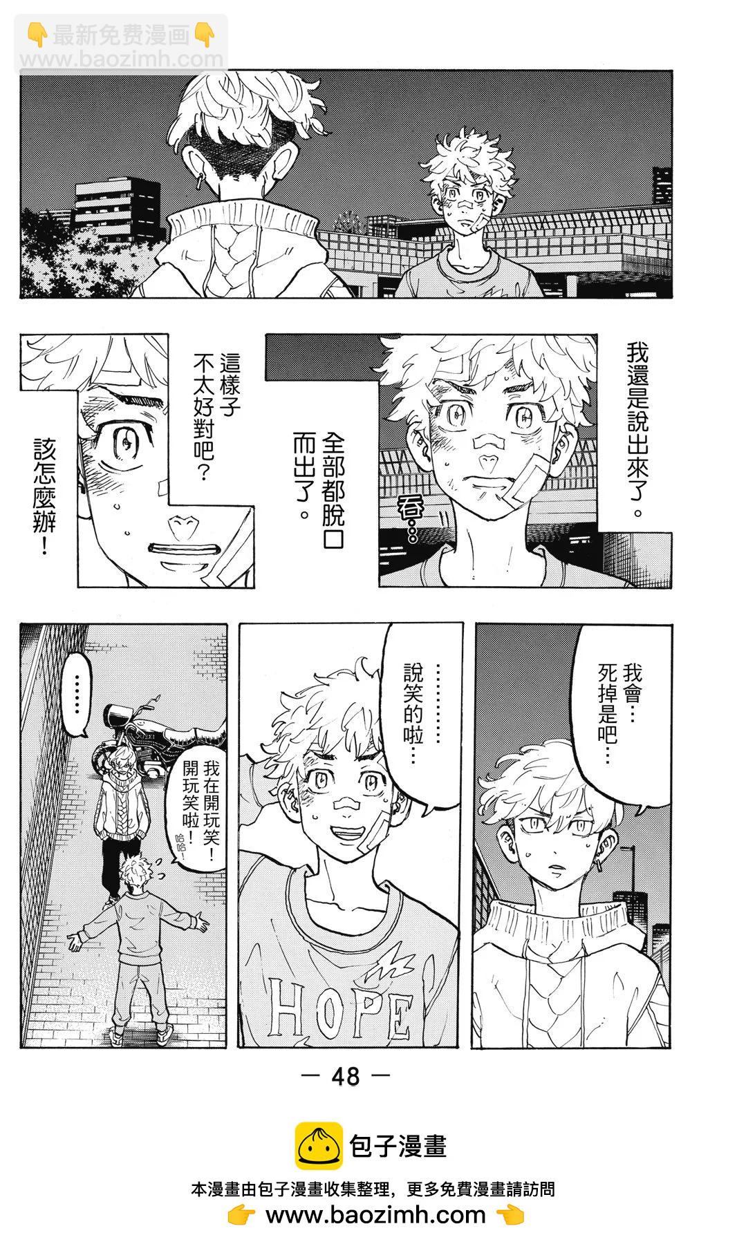 第10卷49