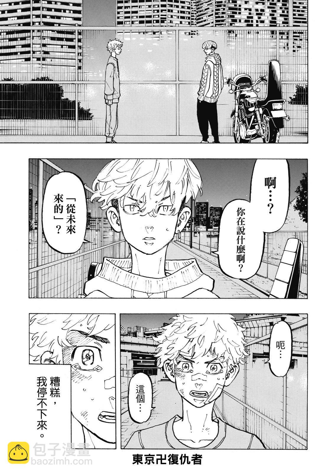 第10卷50