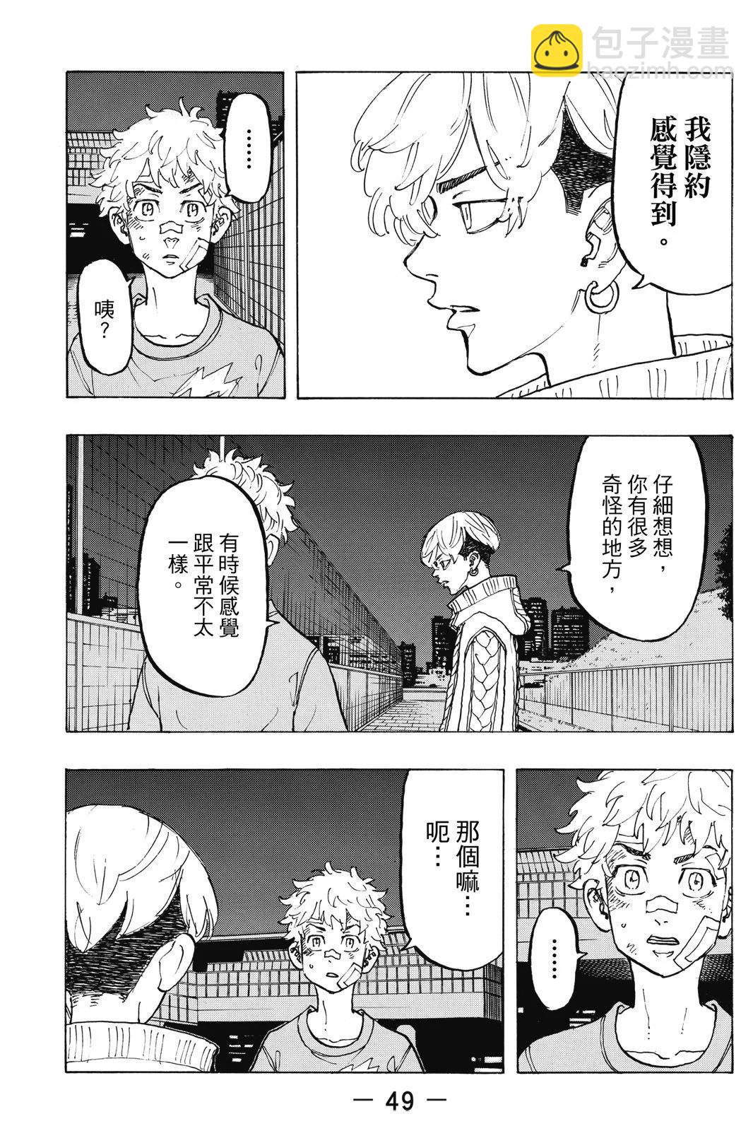 第10卷54