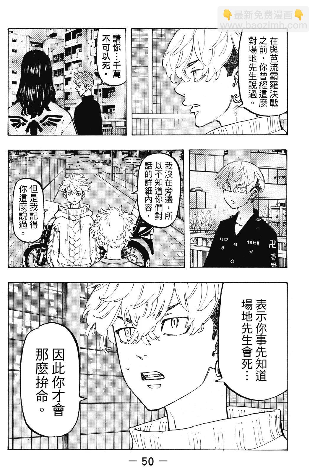 第10卷55
