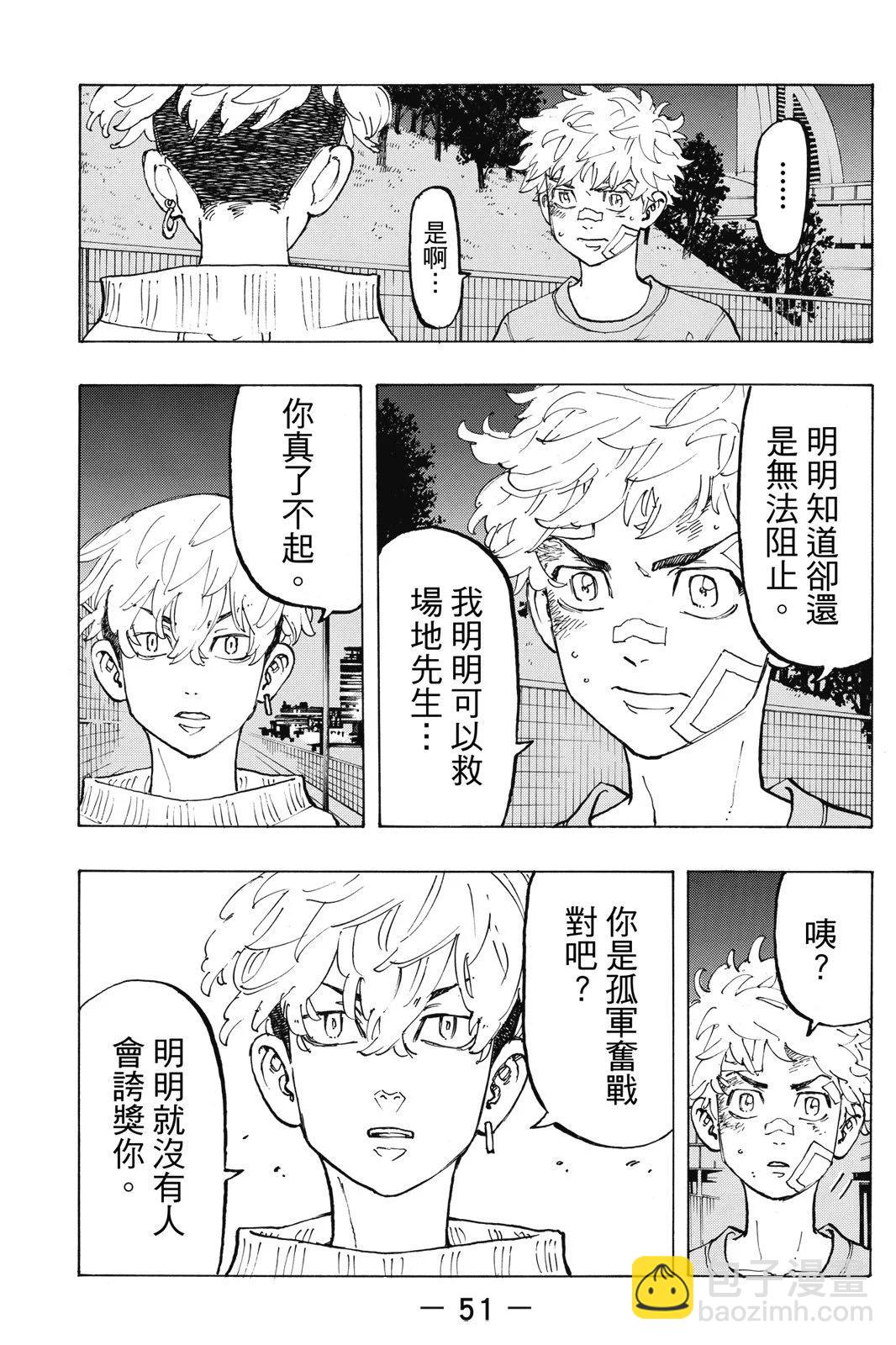 第10卷56