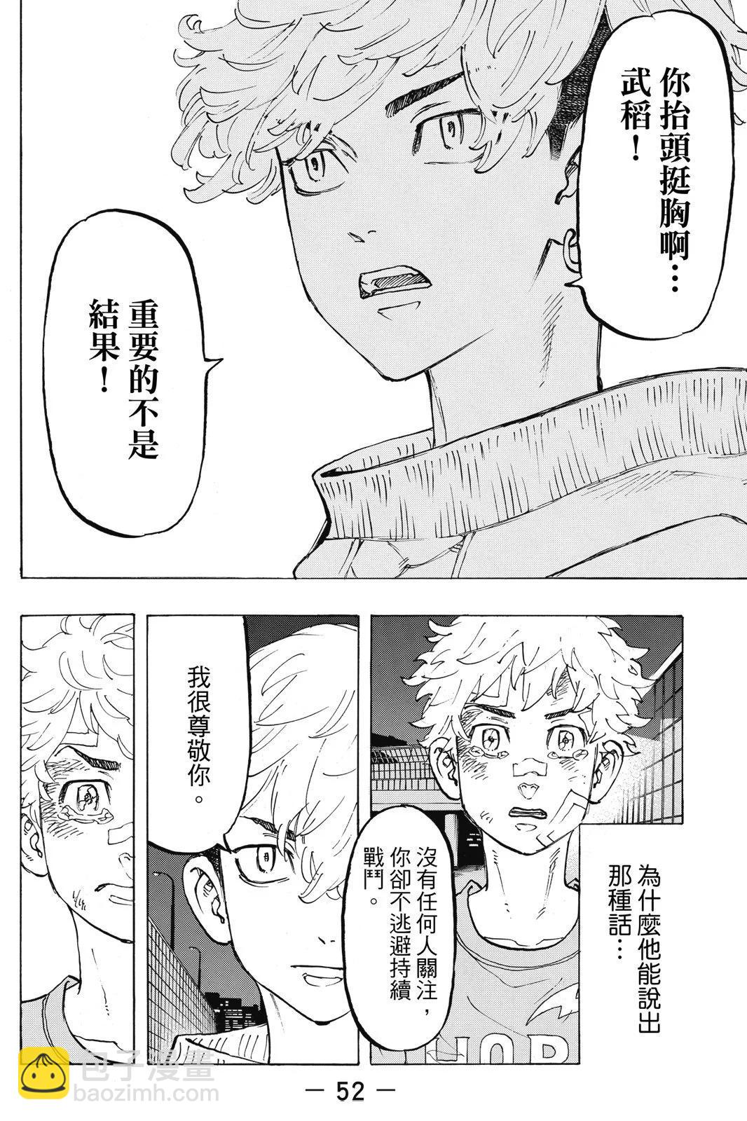 第10卷57
