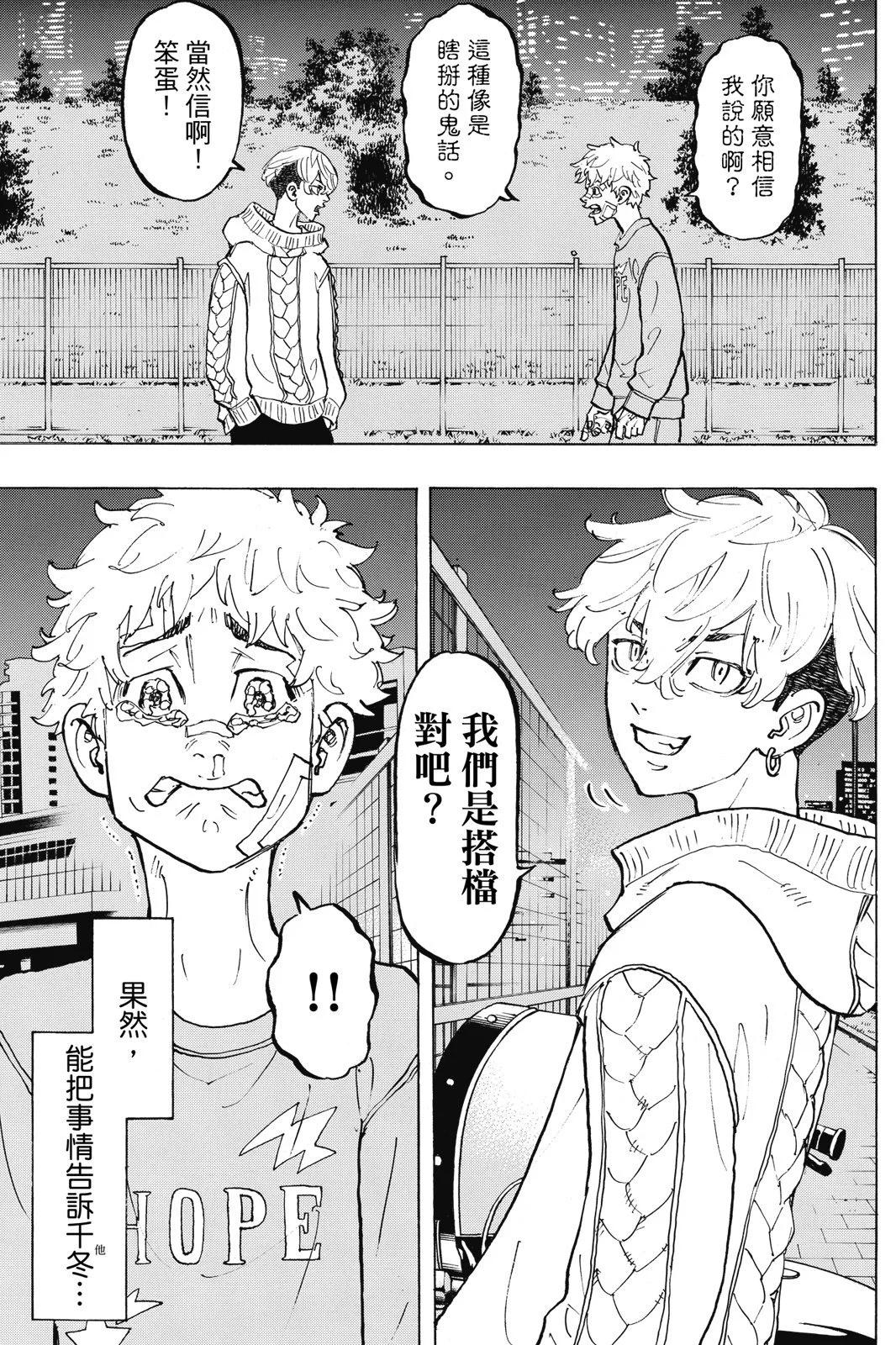 第10卷58