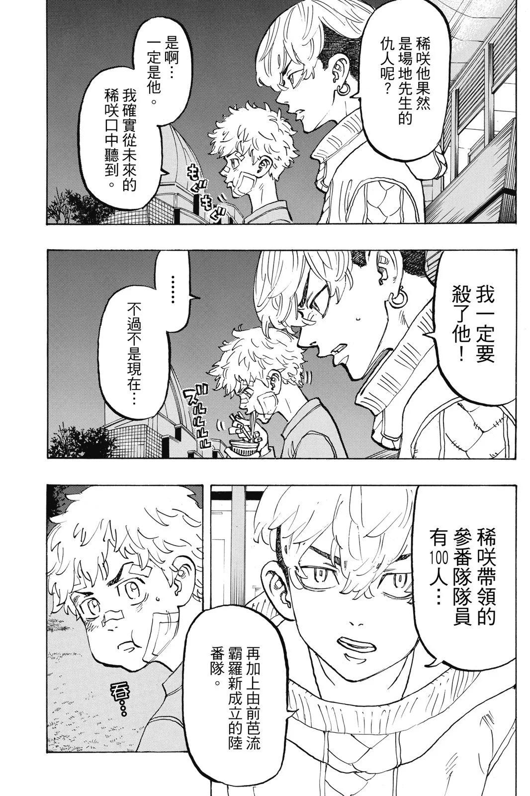 第10卷60